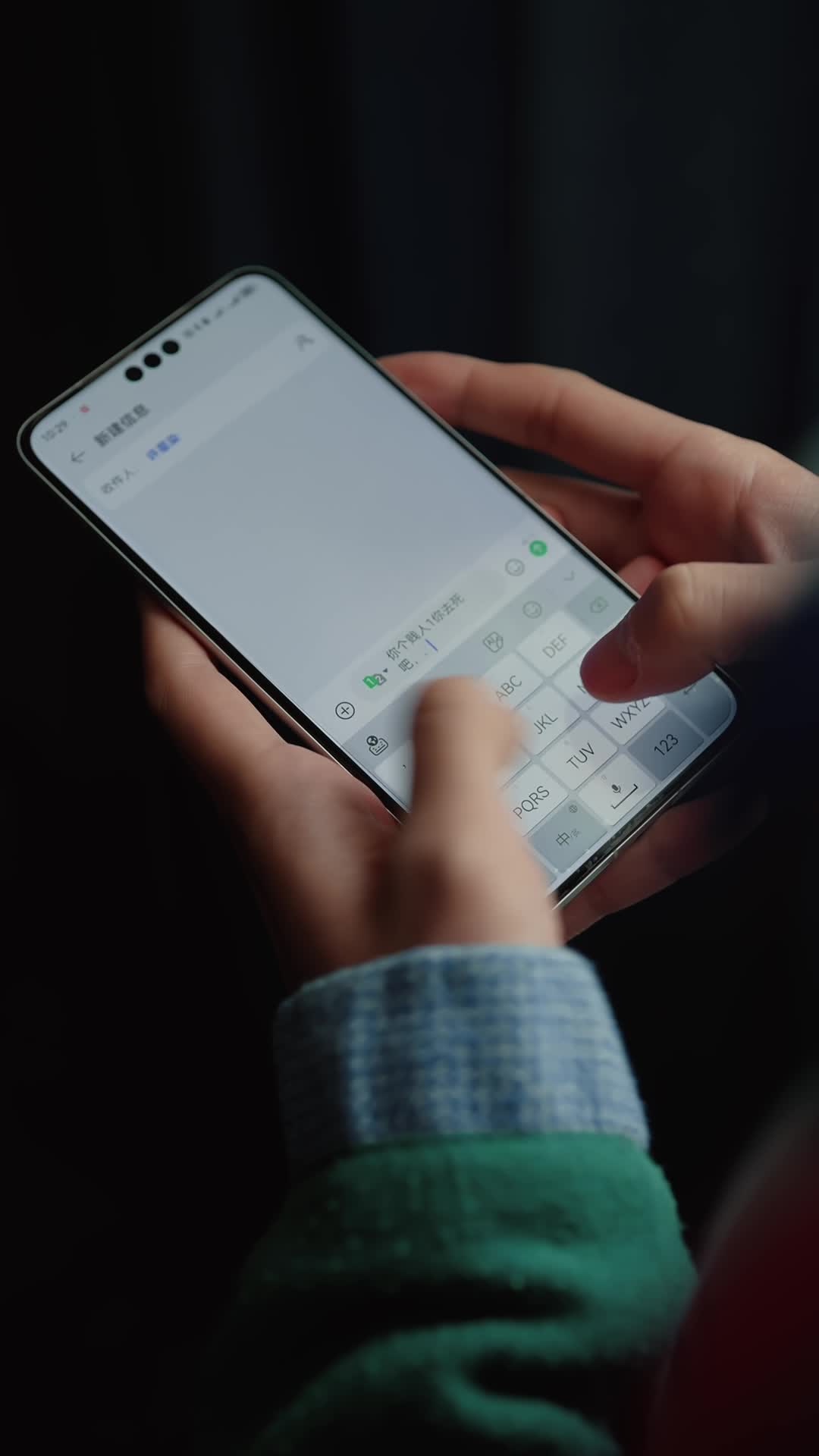 第38集 - 寒星不染