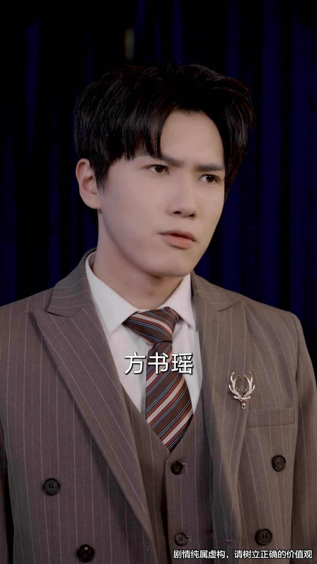 第21集 - 我爱的人，伤我最深