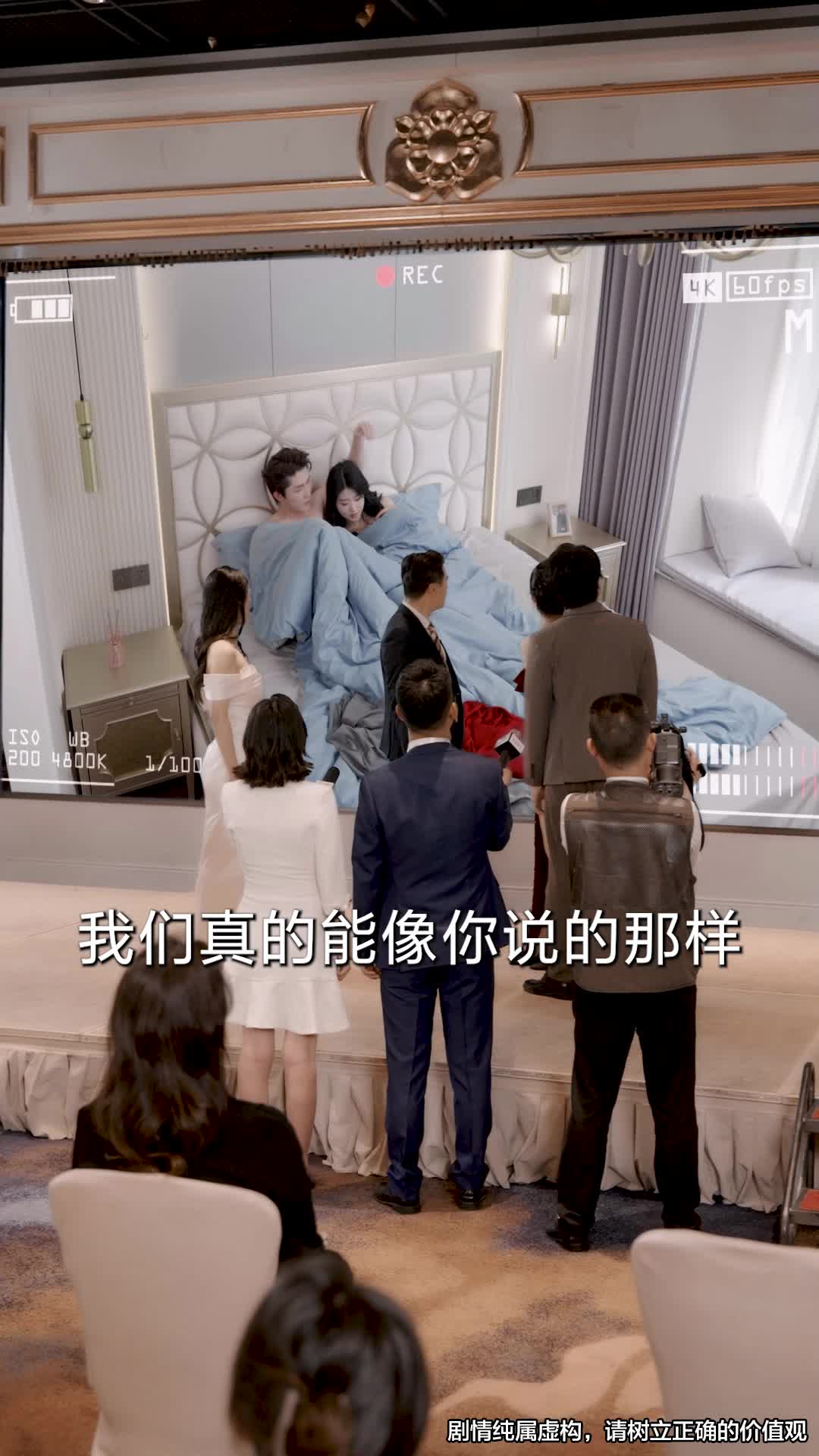 第24集 - 我爱的人，伤我最深