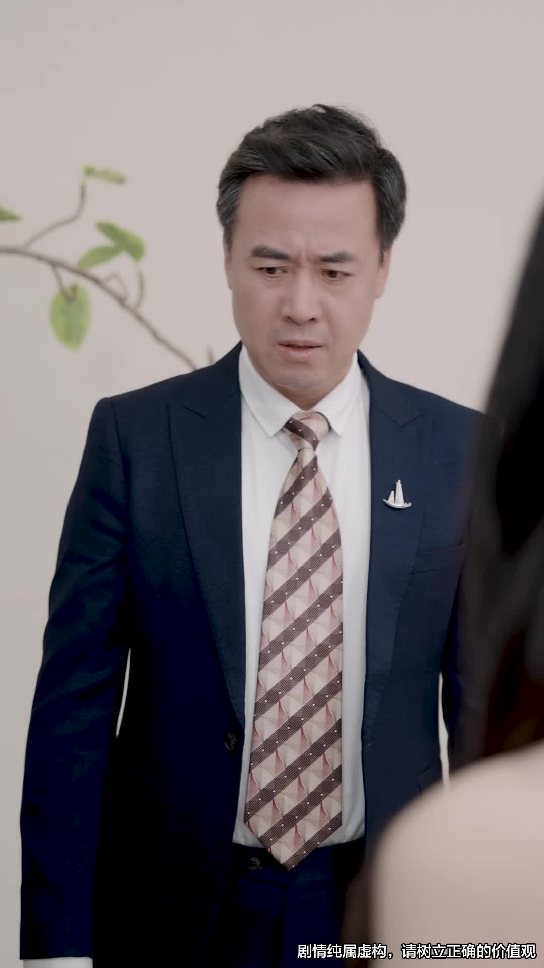 第34集 - 我爱的人，伤我最深