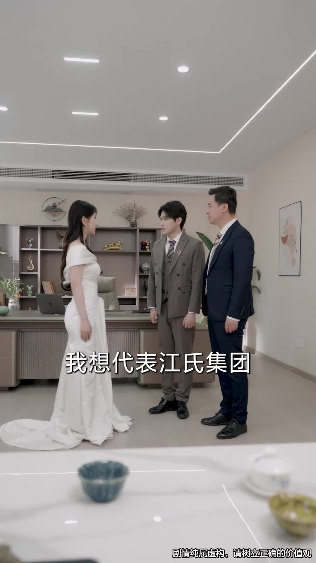 第35集 - 我爱的人，伤我最深