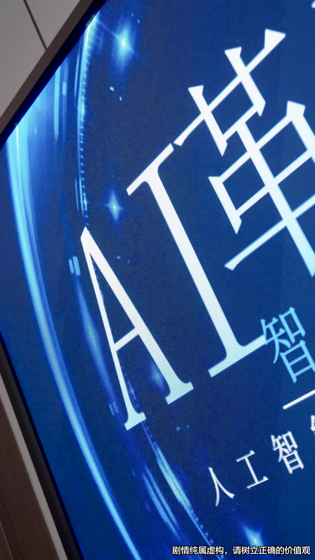 第39集 - 我爱的人，伤我最深