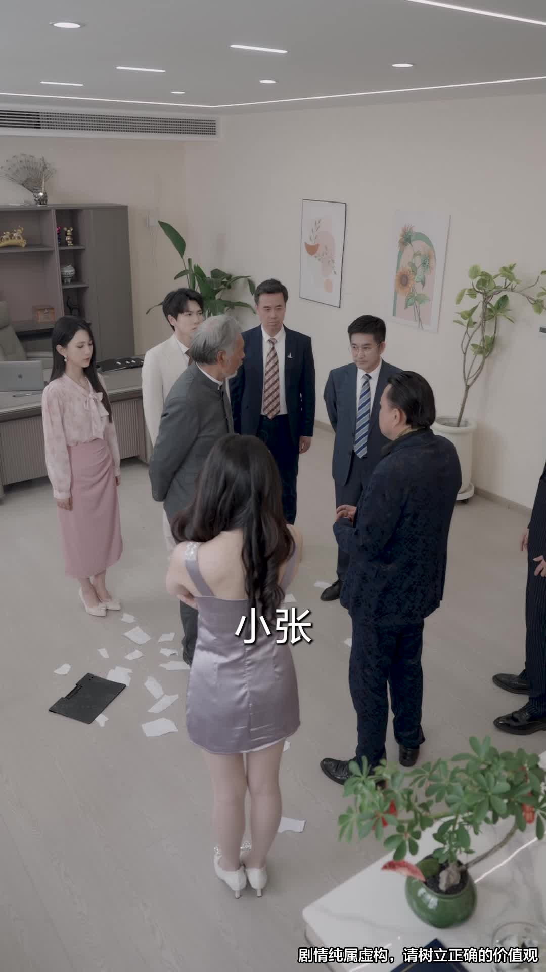 第63集 - 我爱的人，伤我最深