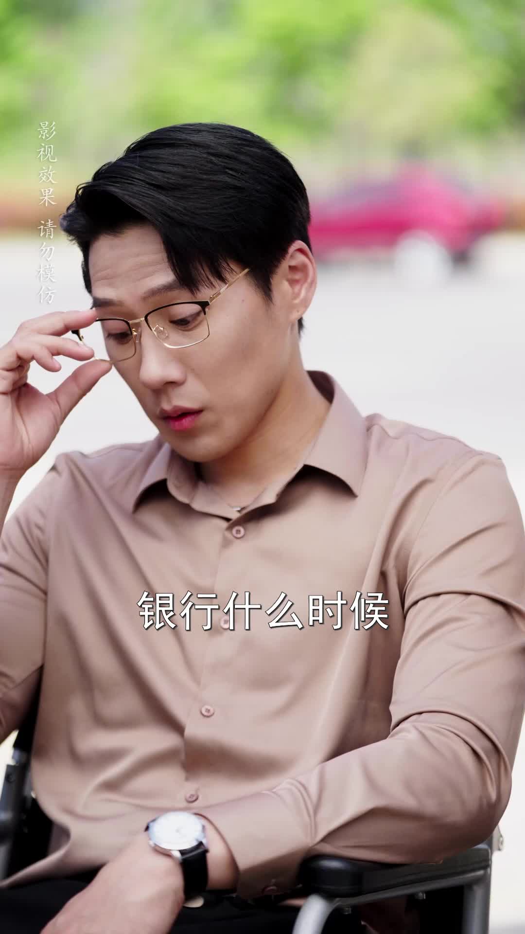 第23話 - 我的妈咪会武术