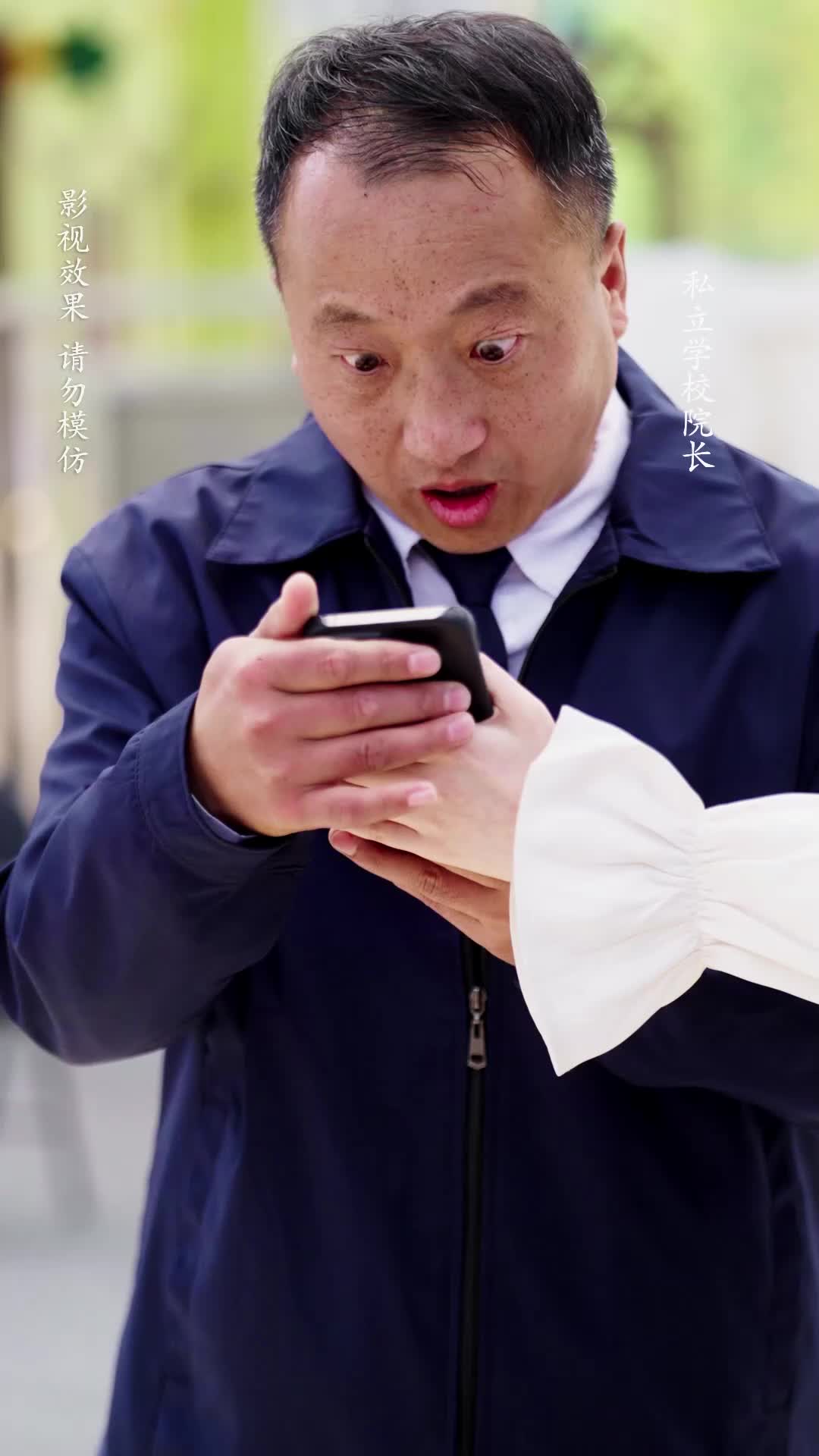第24話 - 我的妈咪会武术