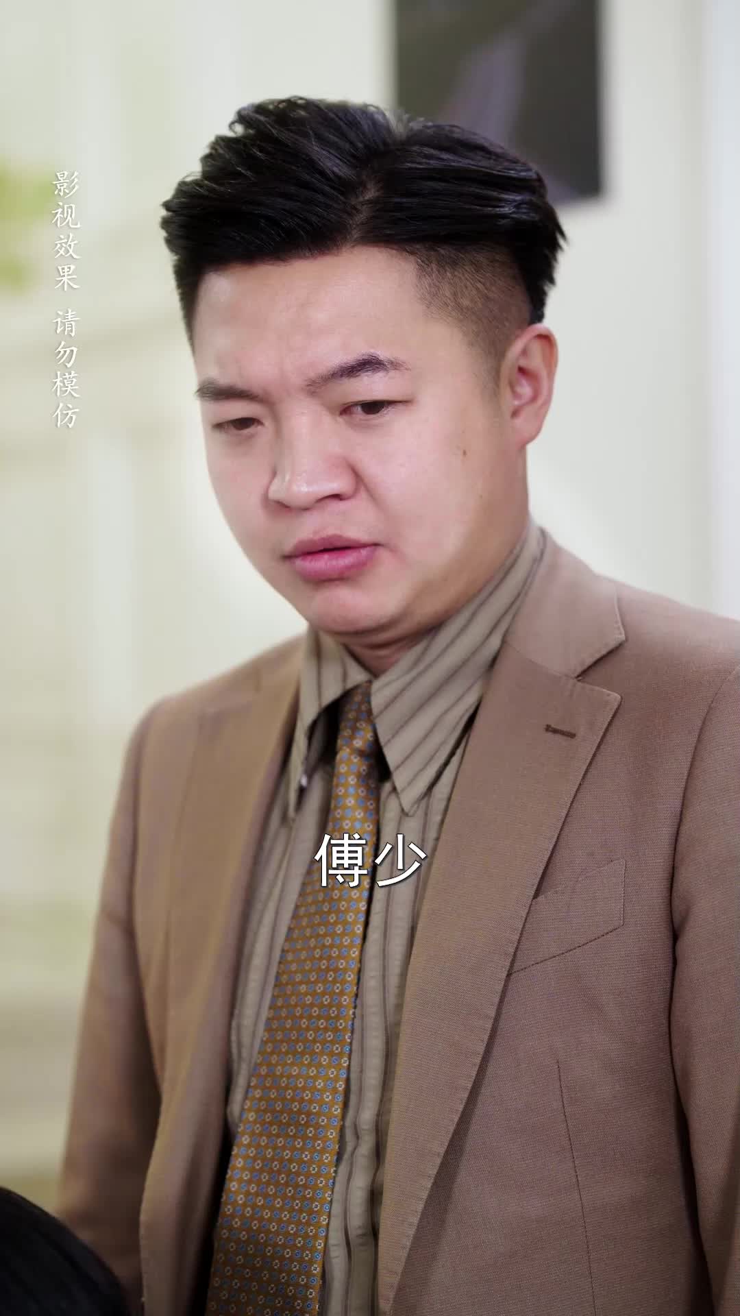第26話 - 我的妈咪会武术