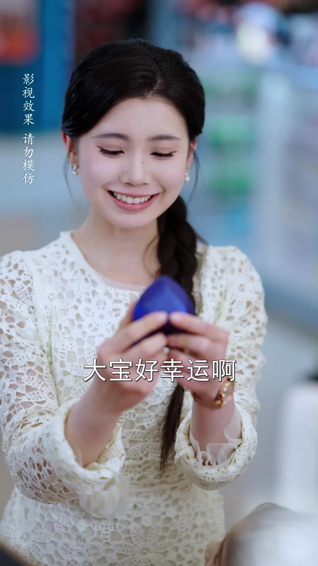 第30話 - 我的妈咪会武术