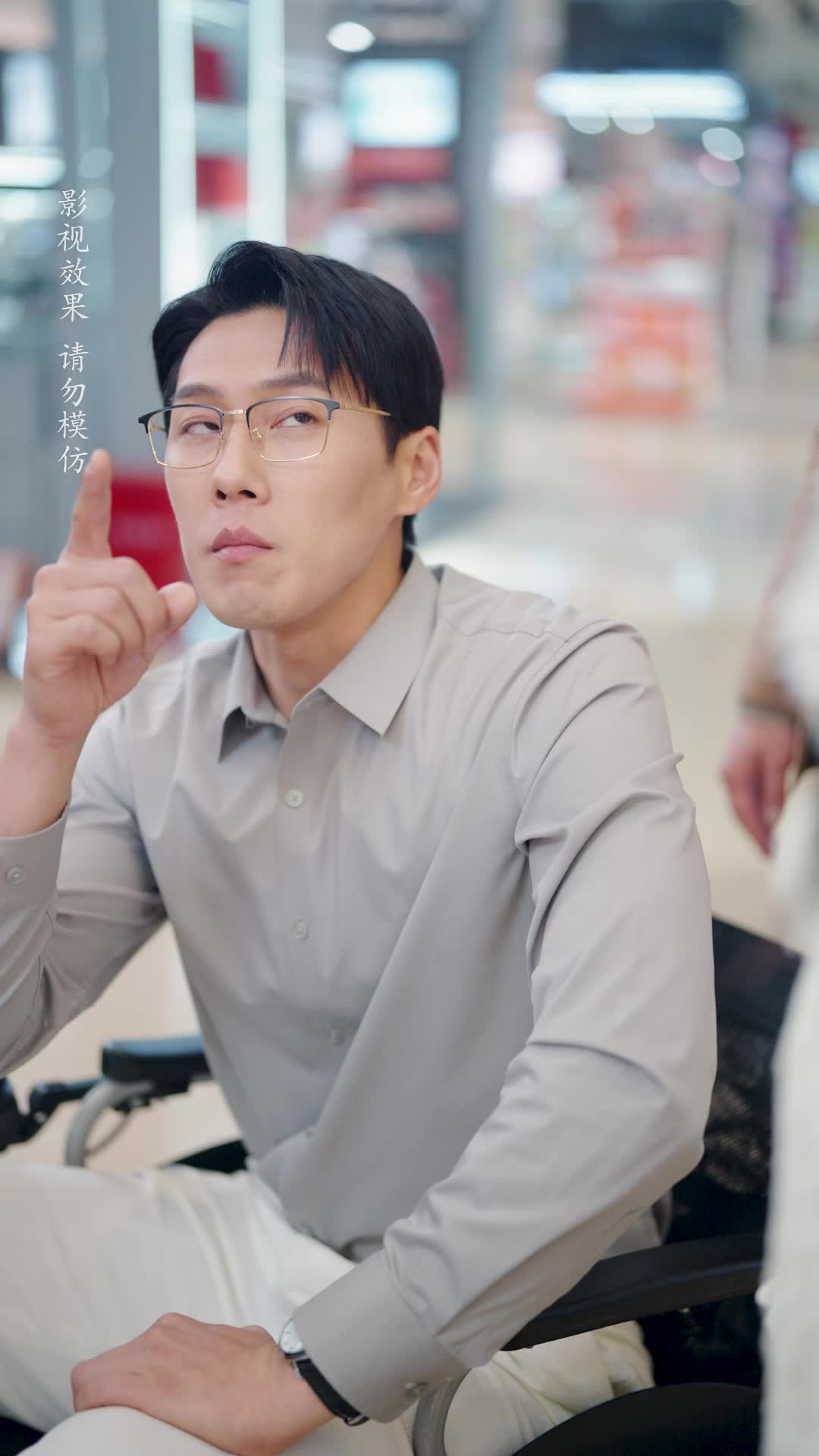 第32話 - 我的妈咪会武术