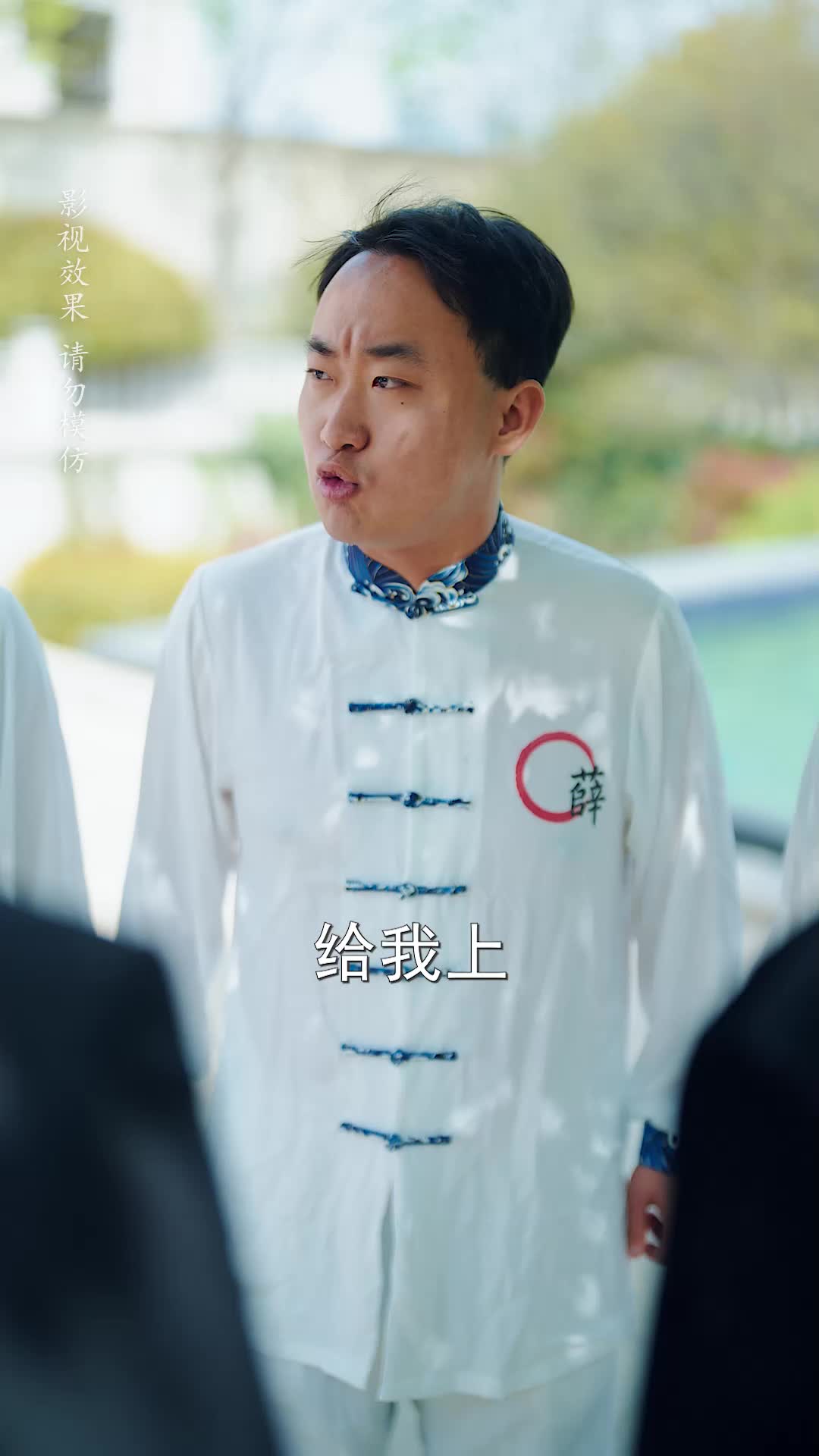 第36話 - 我的妈咪会武术