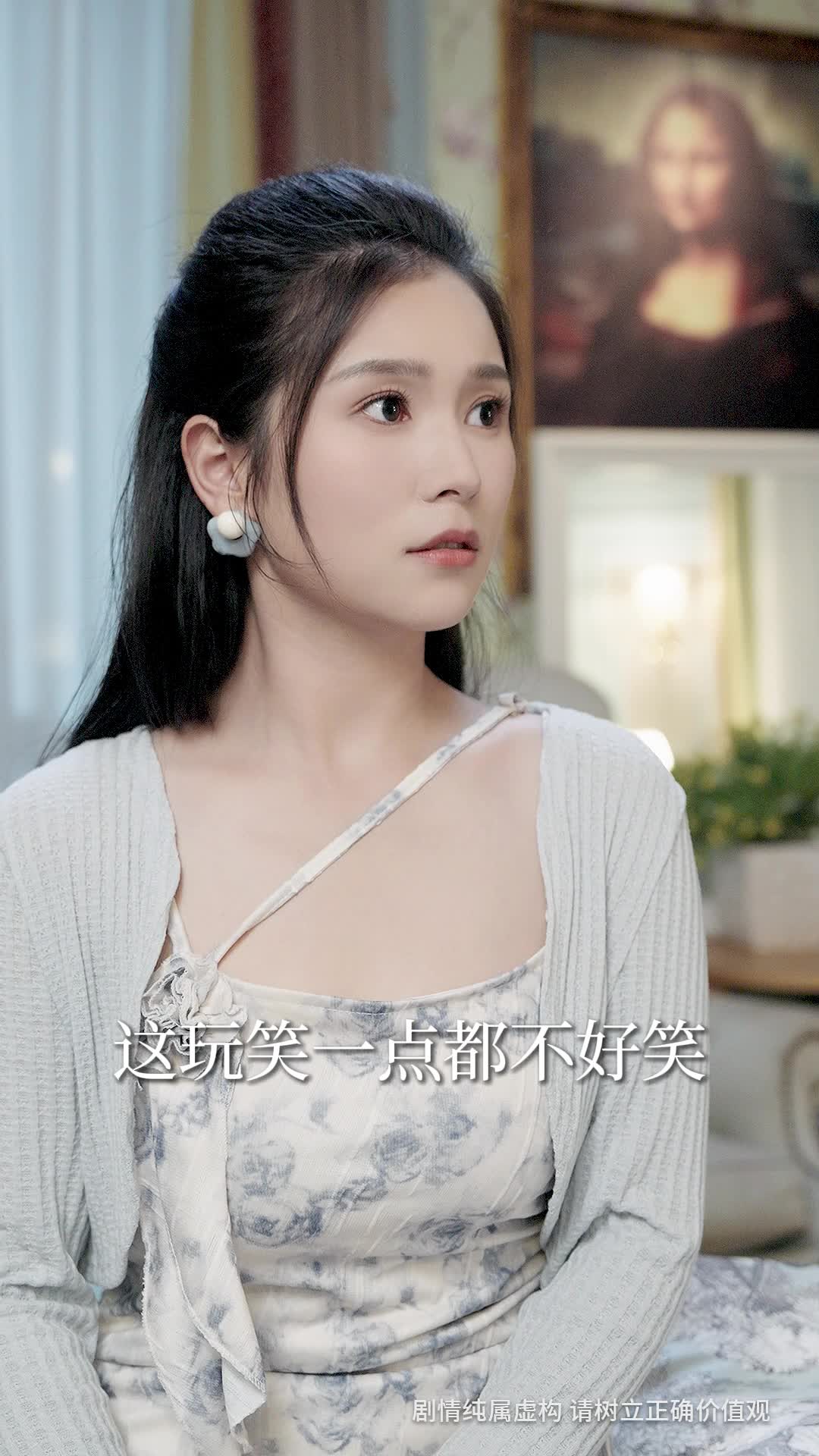 第43集 - 收到未来短信后，我成了小福星