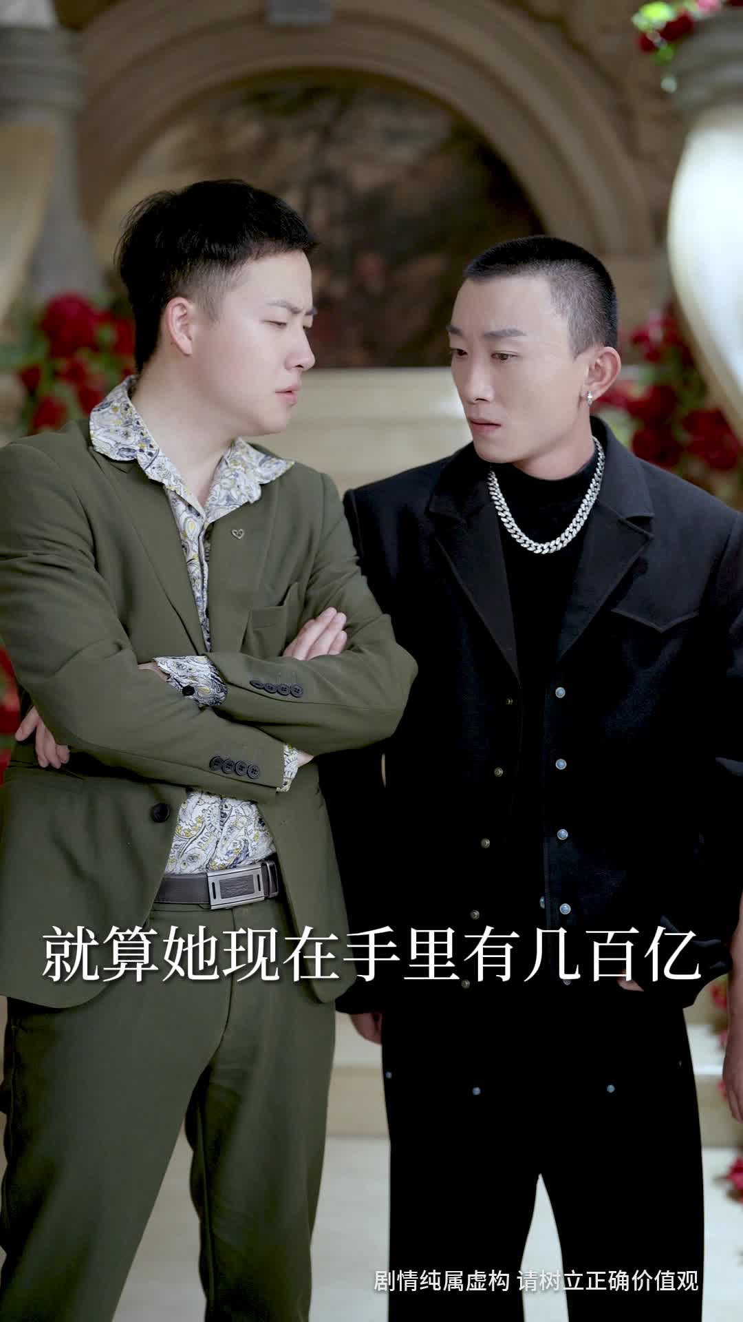 第51集 - 收到未来短信后，我成了小福星