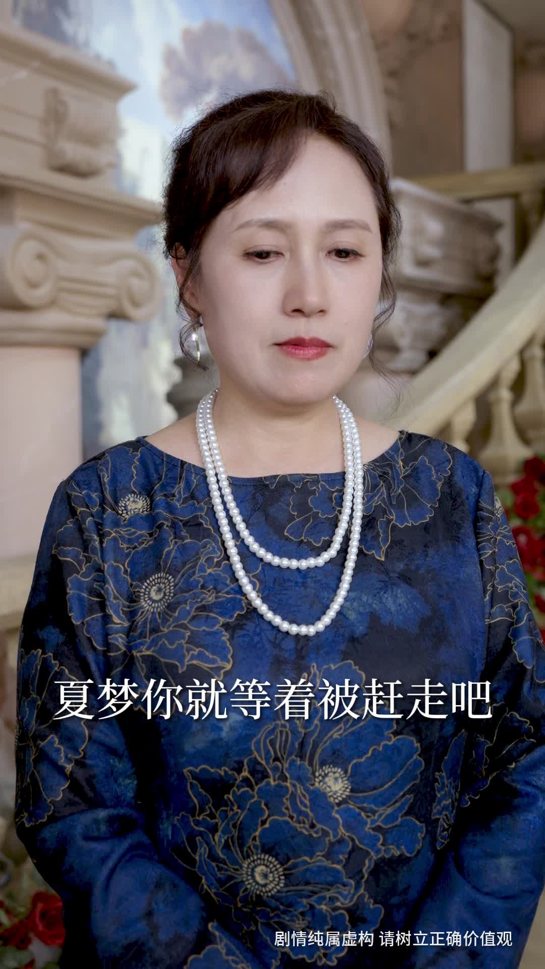 第52集 - 收到未来短信后，我成了小福星