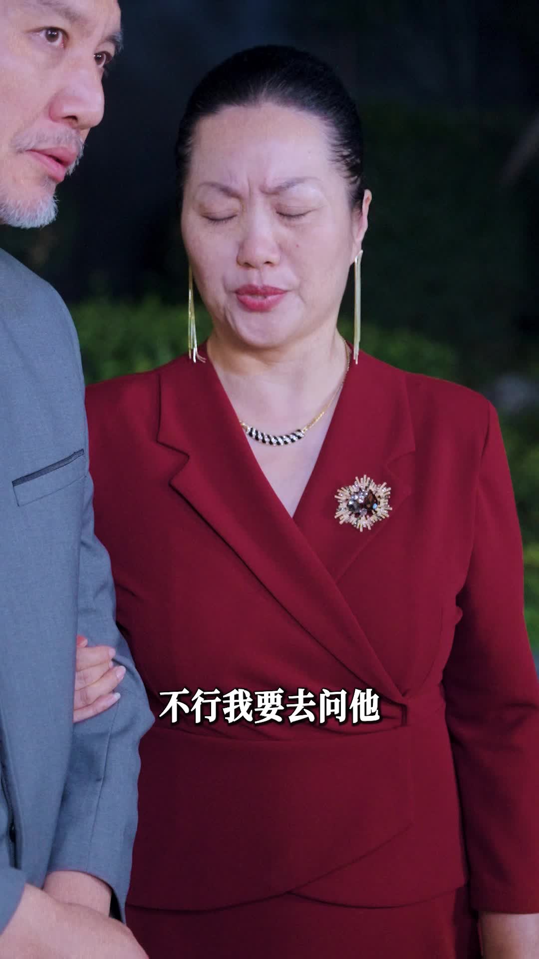 第81集 - 父亲真实身份曝光，全家泪崩