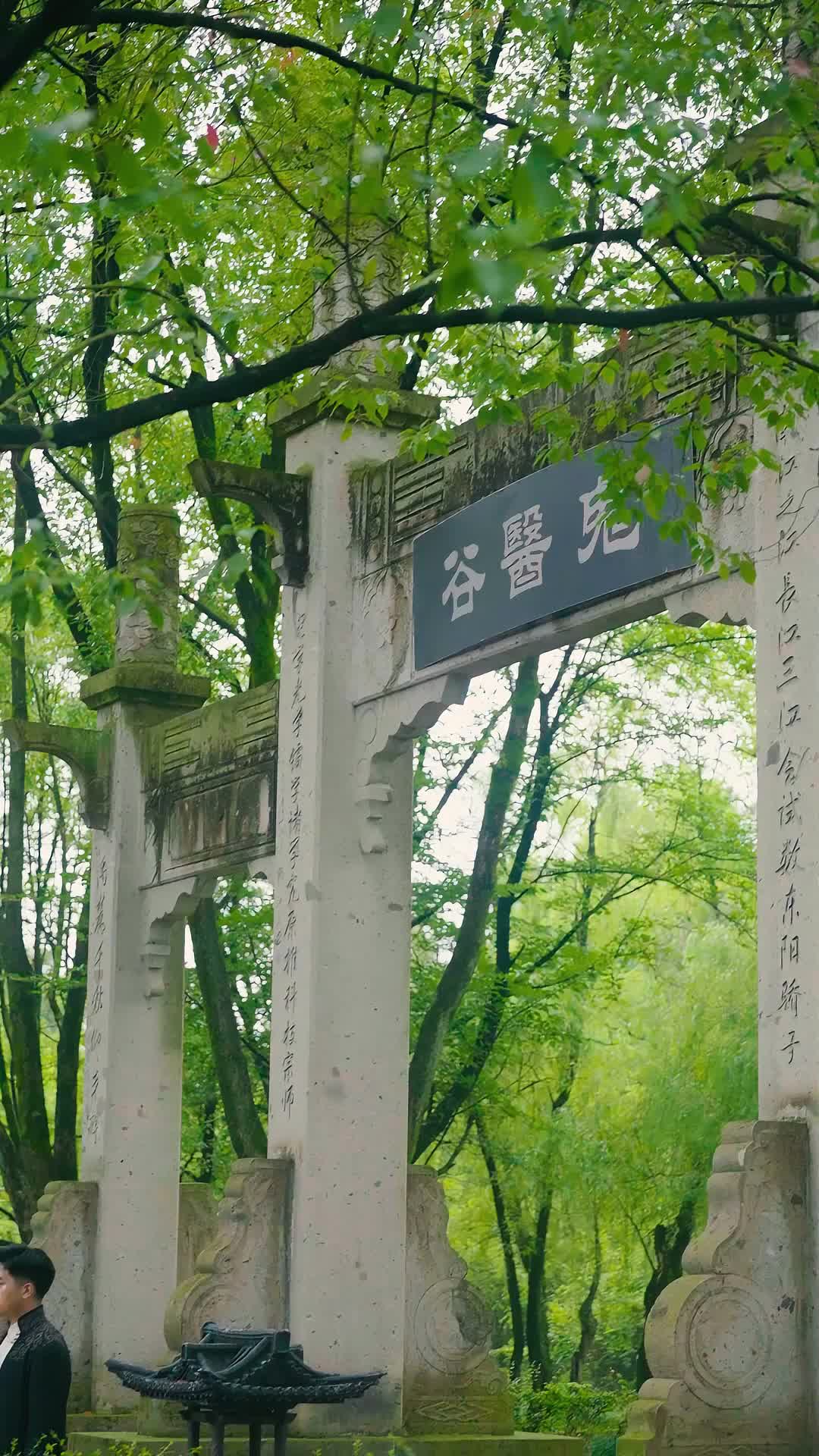 第60集 - 王权