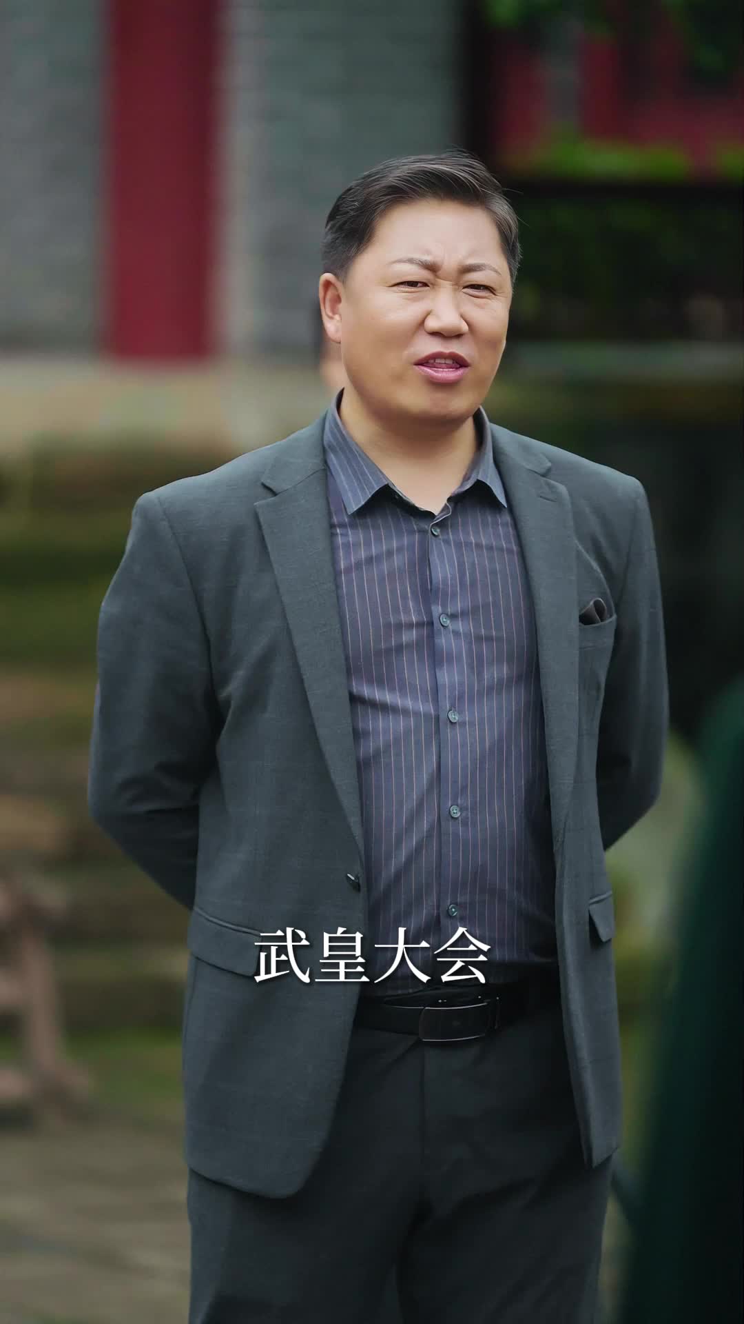 第81集 - 王权