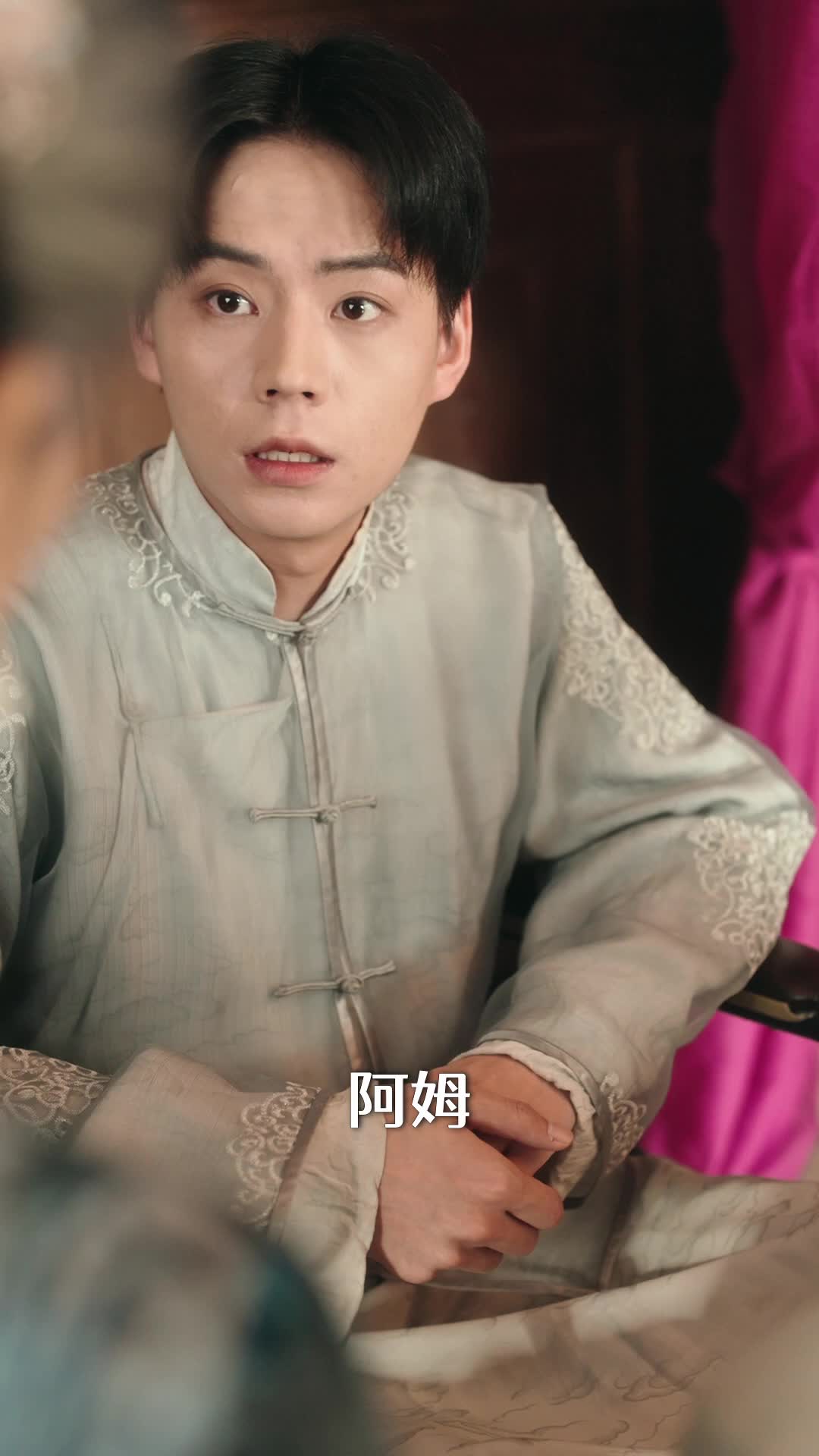 EP. 22 - 督军，你家奶团子又锦鲤附体了