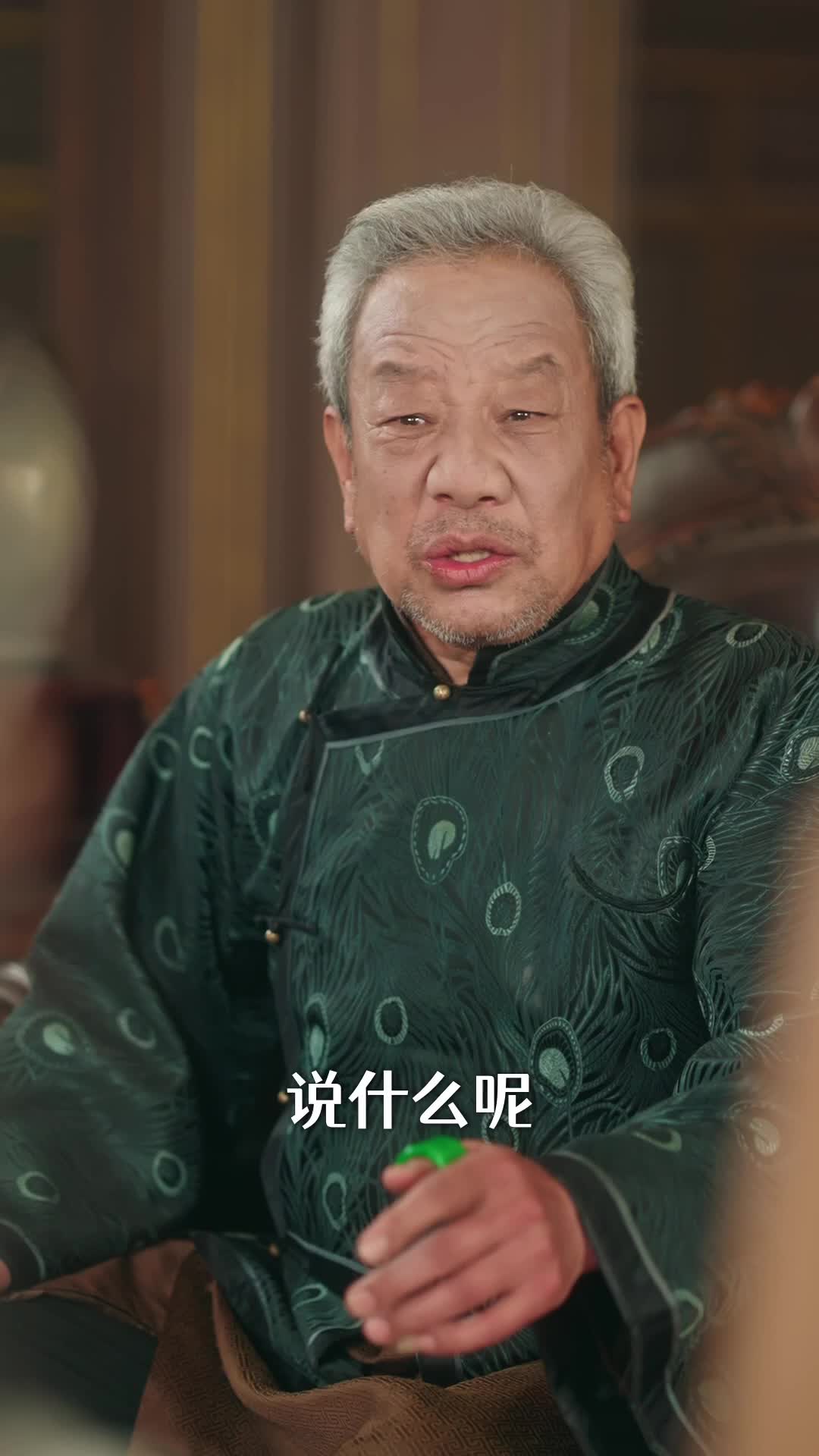 EP. 34 - 督军，你家奶团子又锦鲤附体了