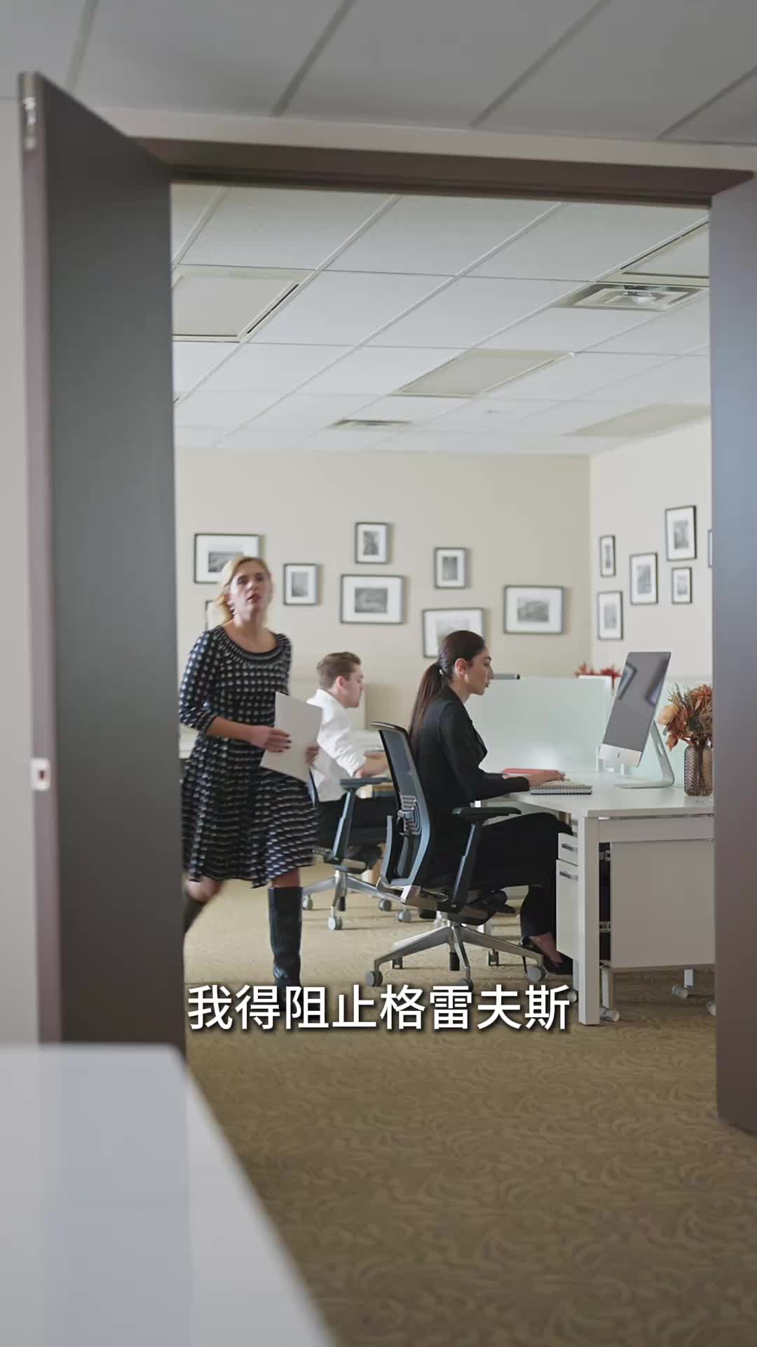 第25集 - 离婚后，前夫客户对我穷追不舍