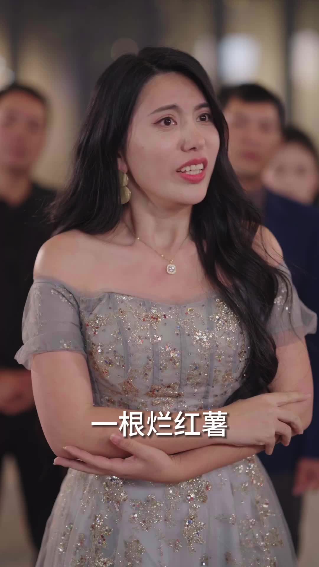 第19集 - 红薯当彩礼我娶了百亿女总裁