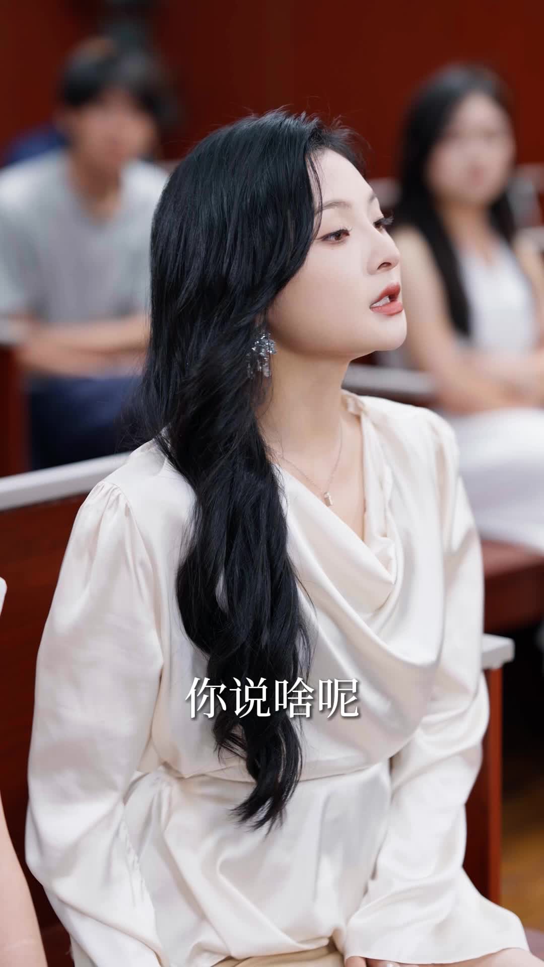 第59集 - 老公说他是乡下的金凤凰