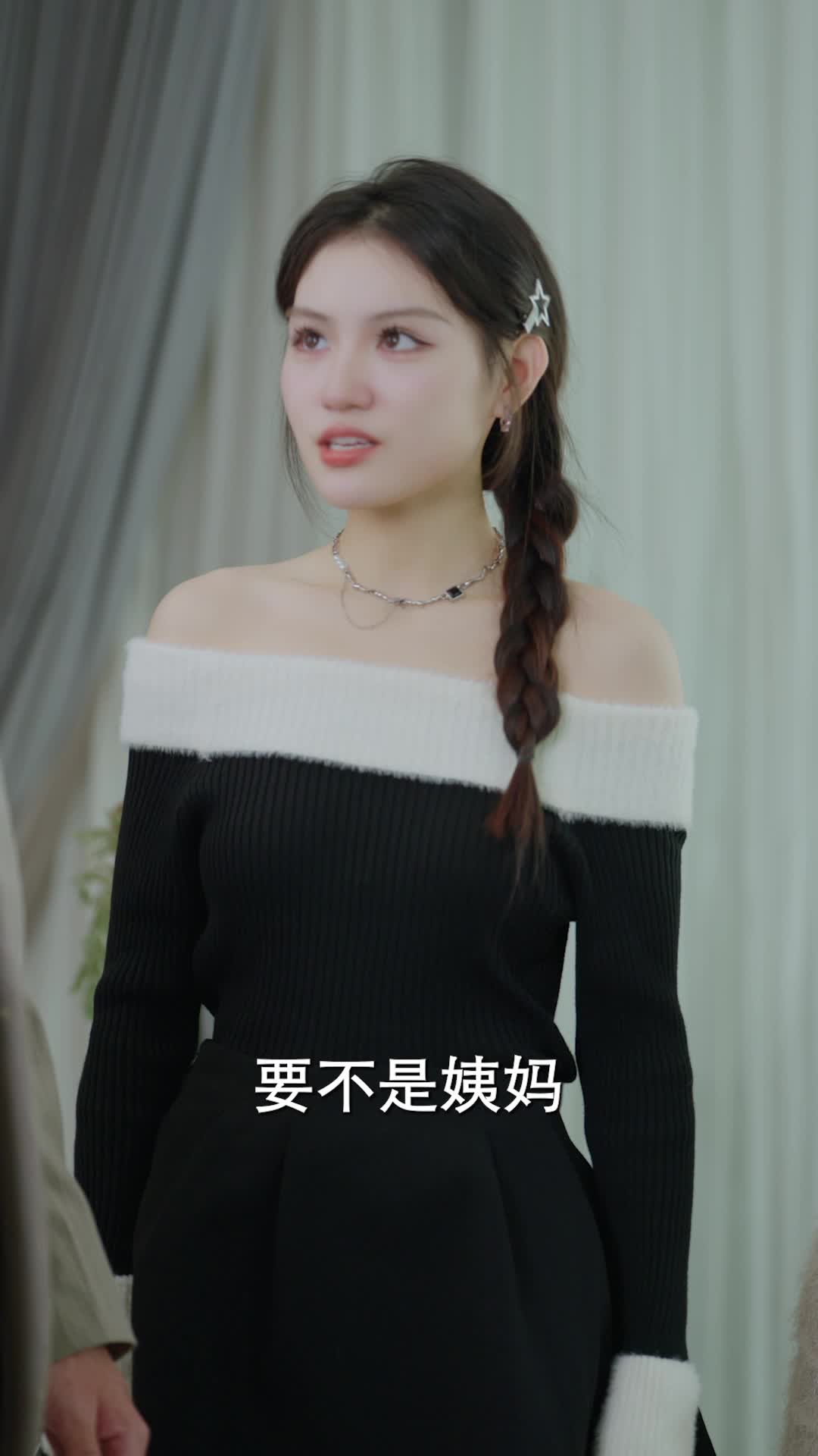 第76集 - 财阀前妻