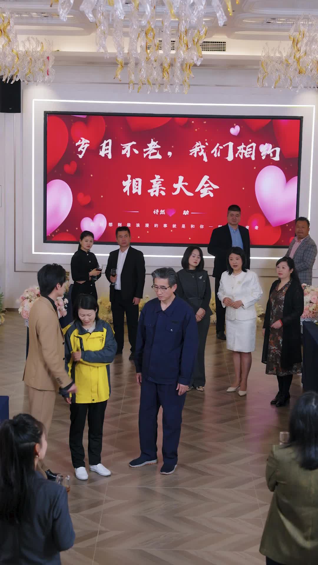 第61集 - 退休返聘之天降巨财