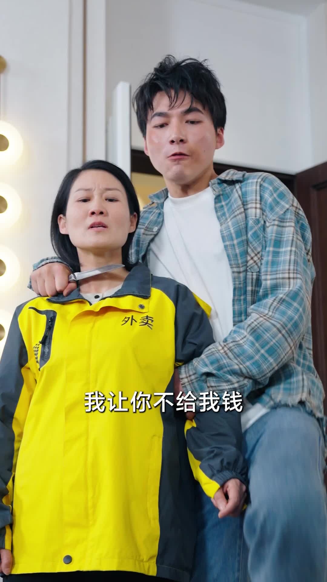 第69集 - 退休返聘之天降巨财