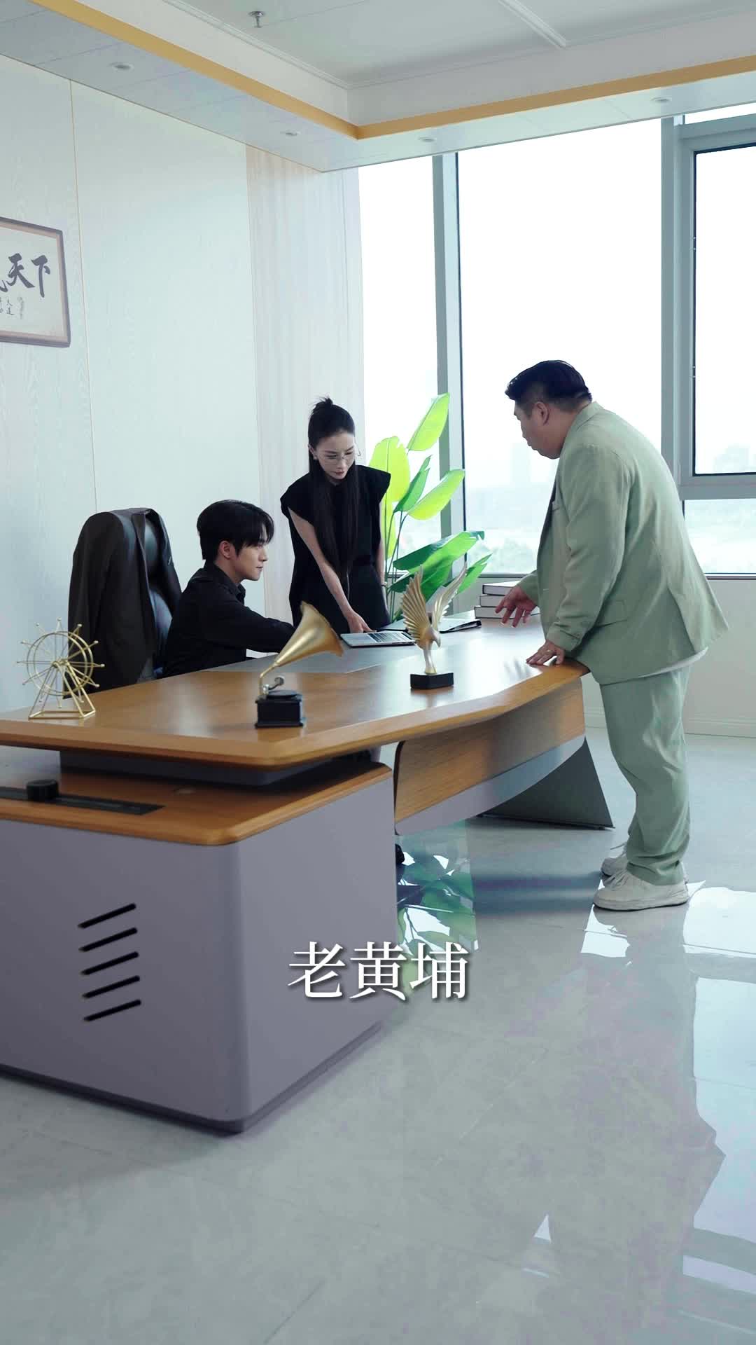 第54集 - 重生之最强弃少