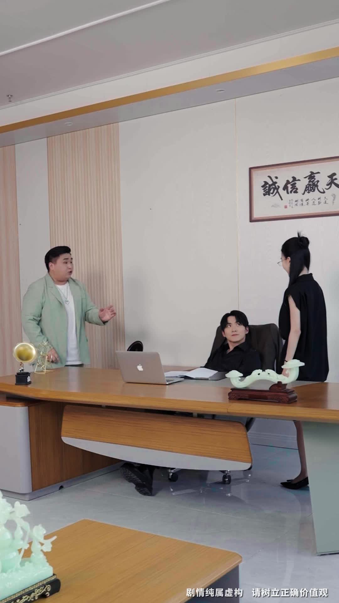 第60集 - 重生之最强弃少