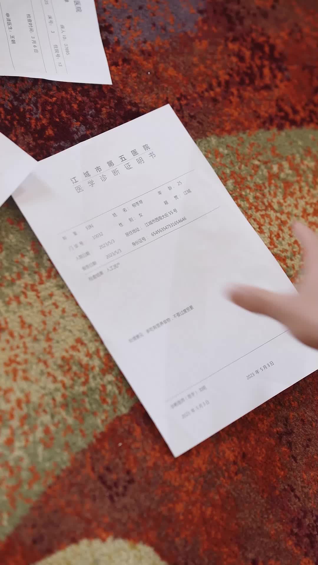 第40集 - 重生后把女婿宠成宝