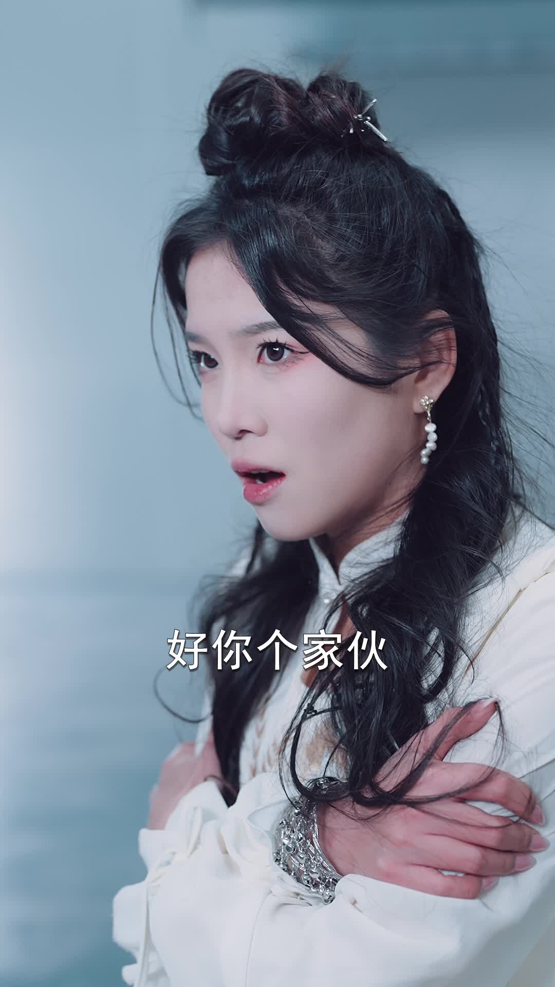 第5集 - 铁树开花