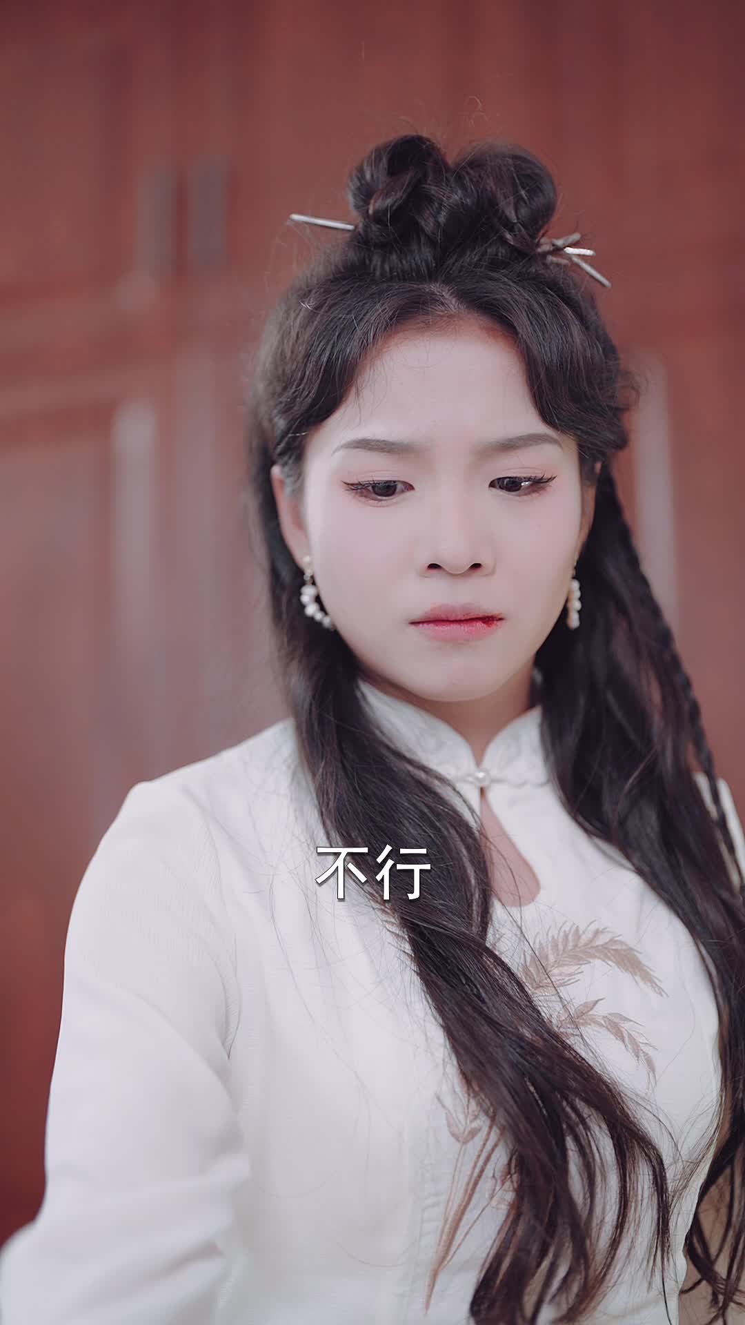 第11集 - 铁树开花