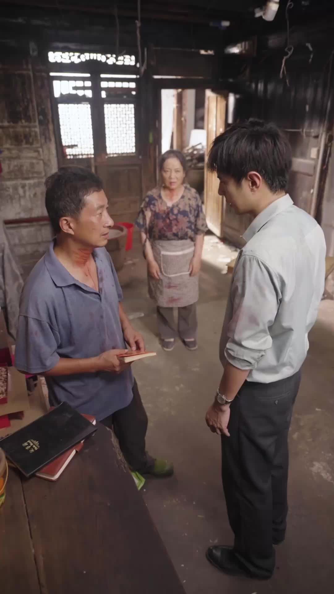 第16集 - 中秋團圓之親愛的爸爸媽媽