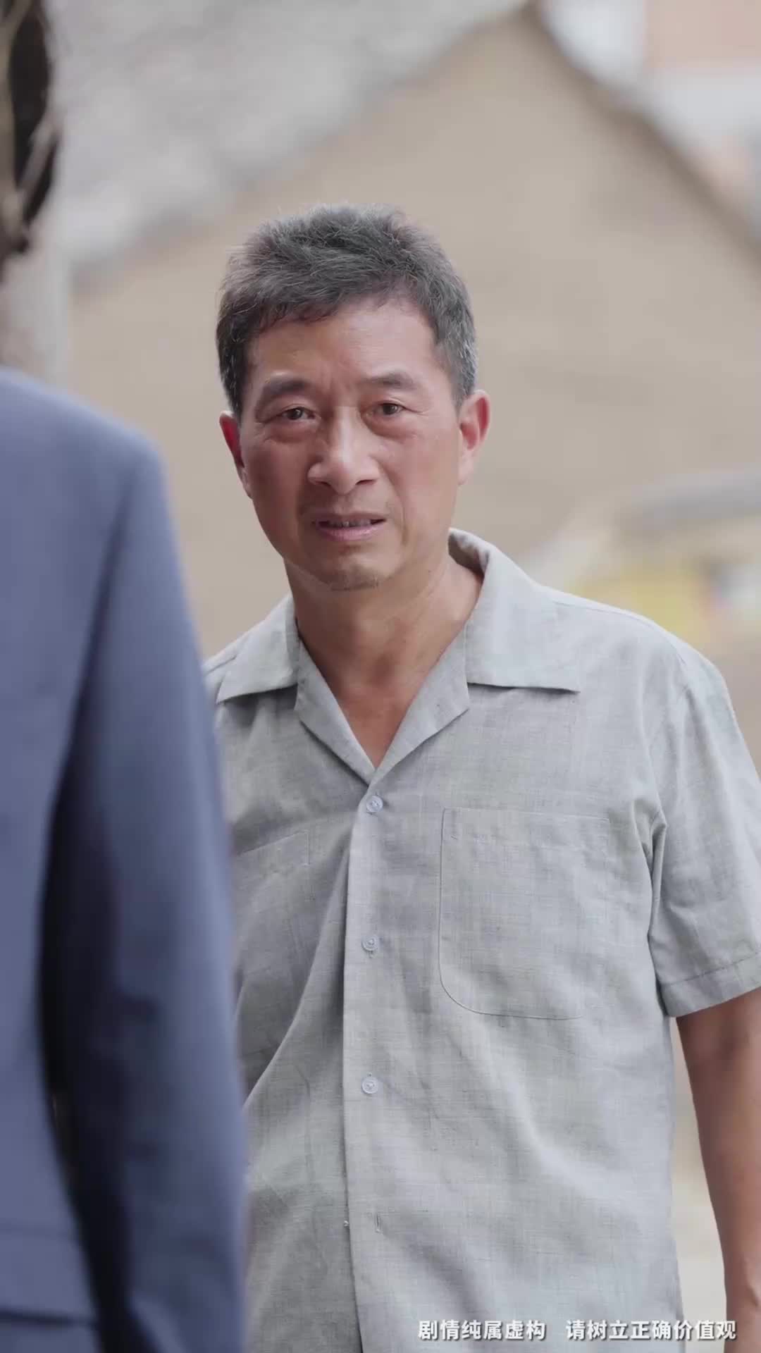 第54集 - 中秋團圓之親愛的爸爸媽媽