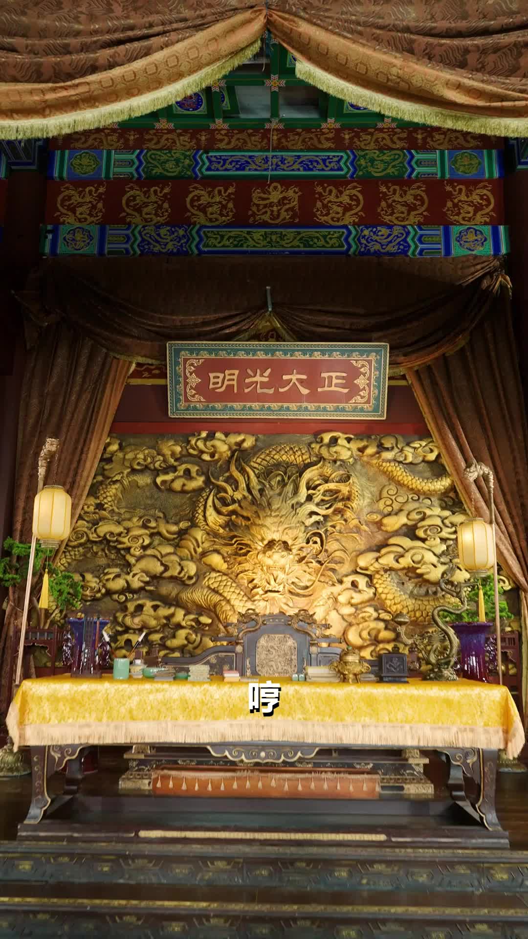 第5集 - 丹聖劍仙，你管這叫紈絝皇子