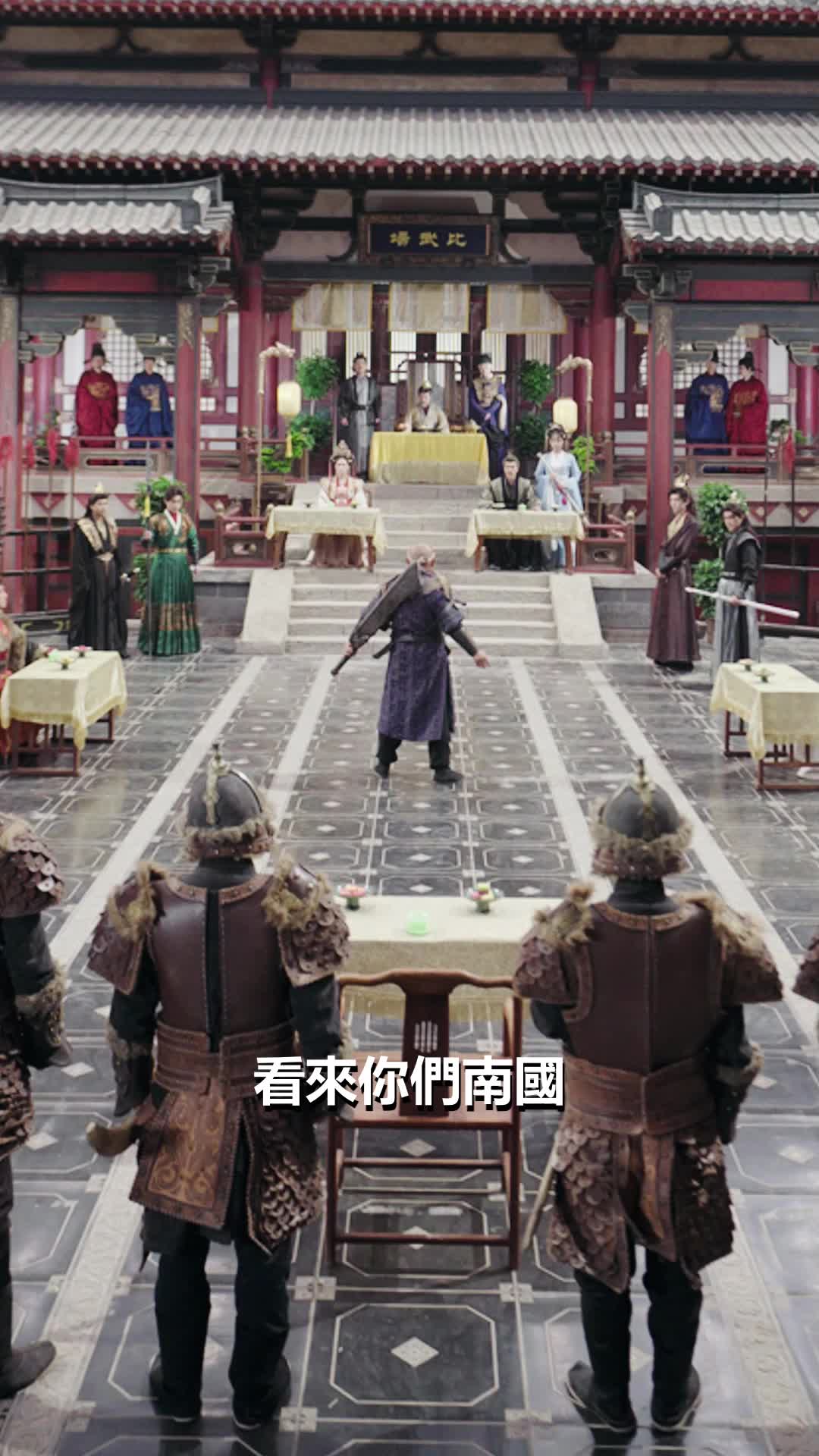 第13集 - 丹聖劍仙，你管這叫紈絝皇子