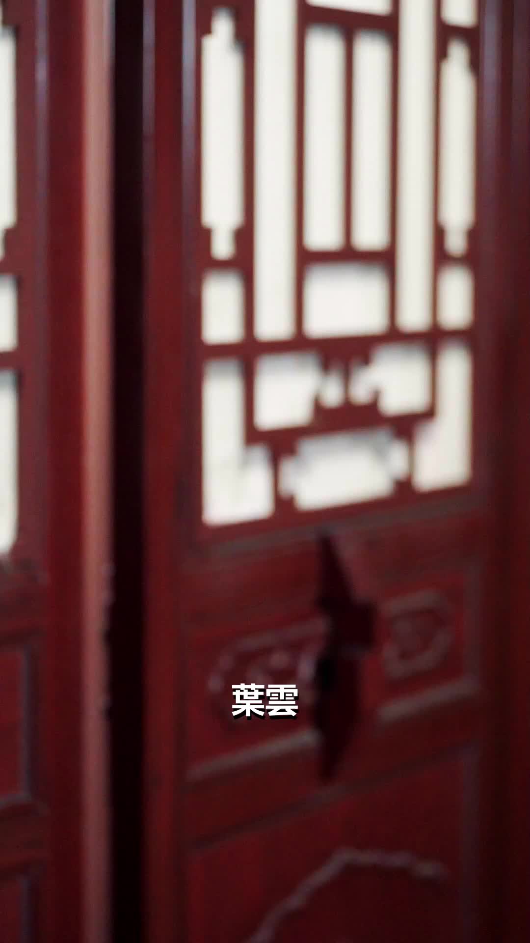 第19集 - 丹聖劍仙，你管這叫紈絝皇子