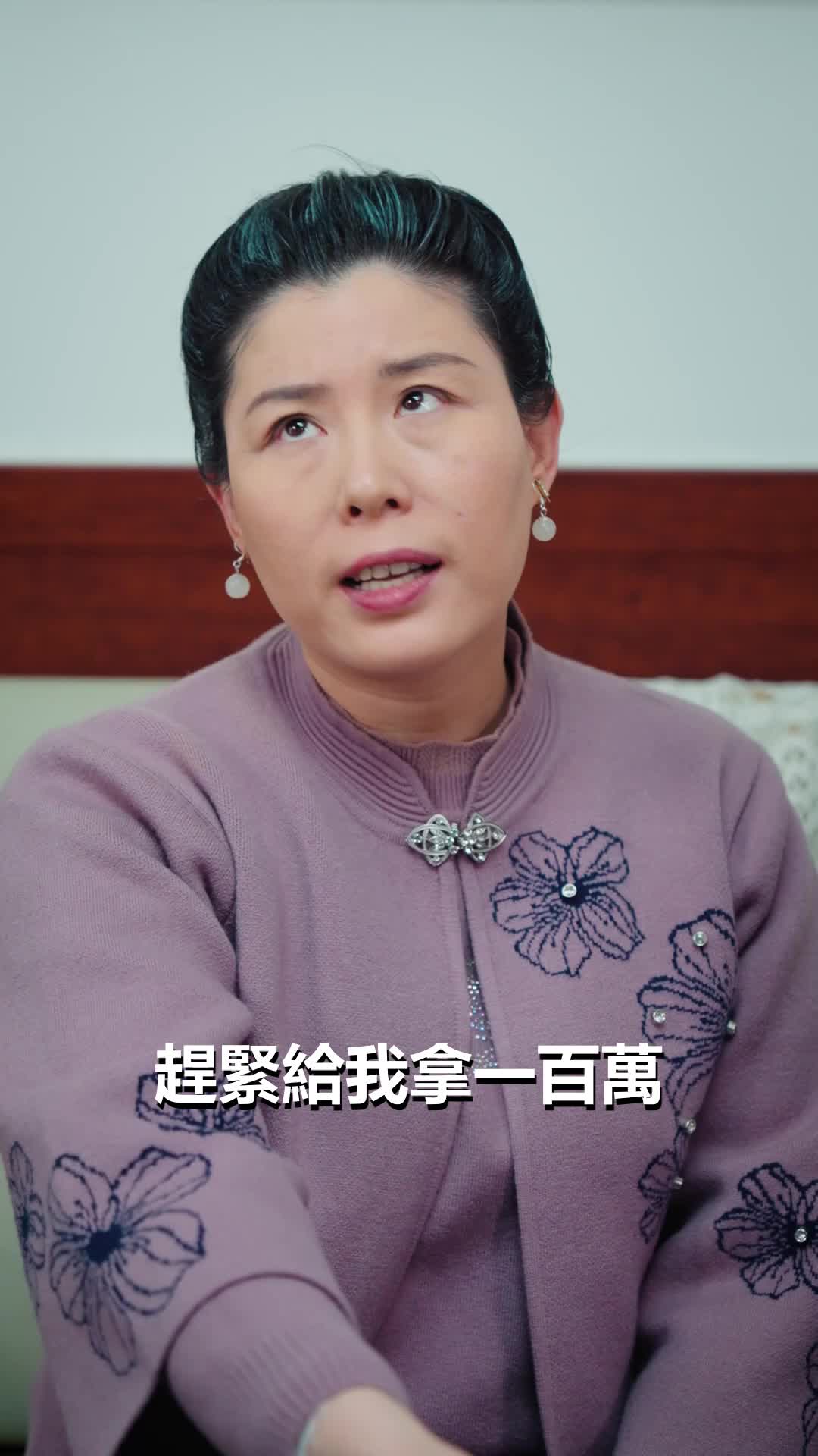 第30集 - 廢鐵女王