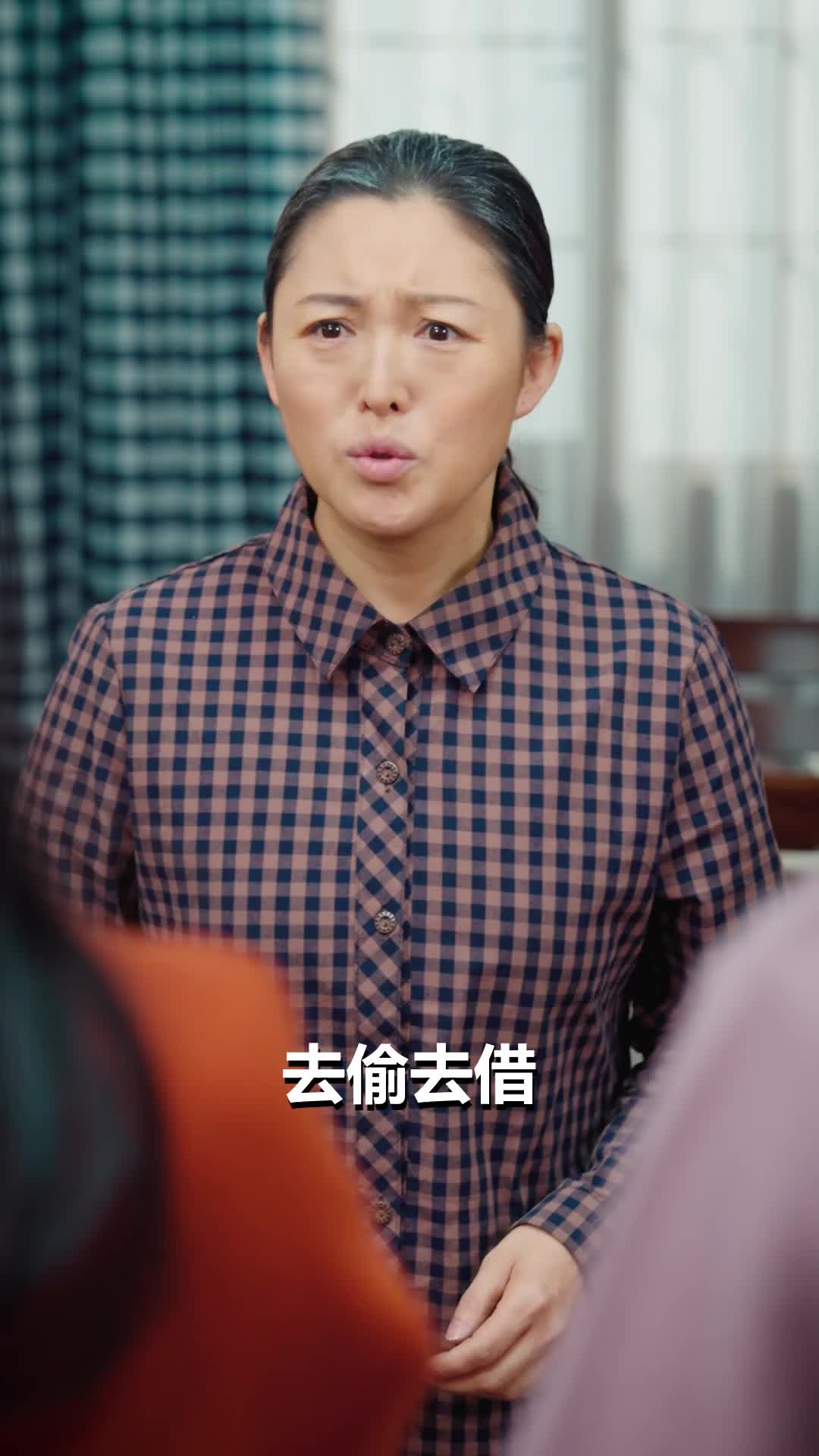 第31集 - 廢鐵女王