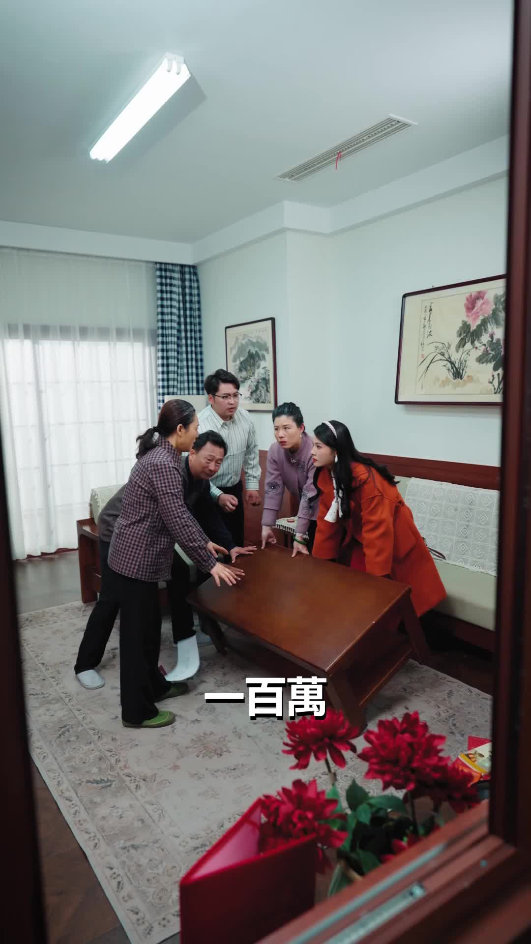 第32集 - 廢鐵女王