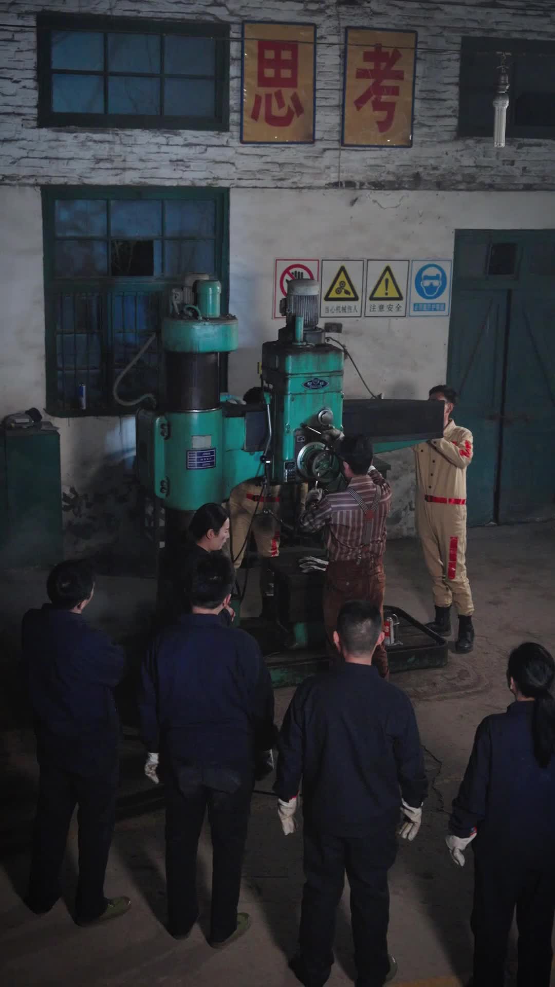 第37集 - 廢鐵女王