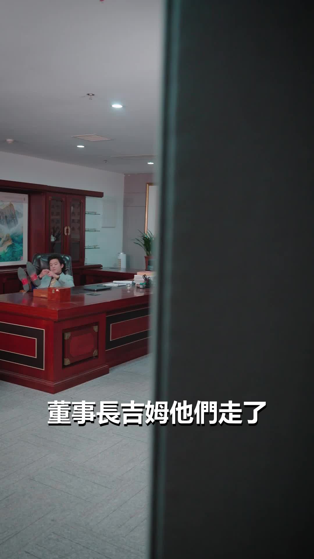 第38集 - 廢鐵女王