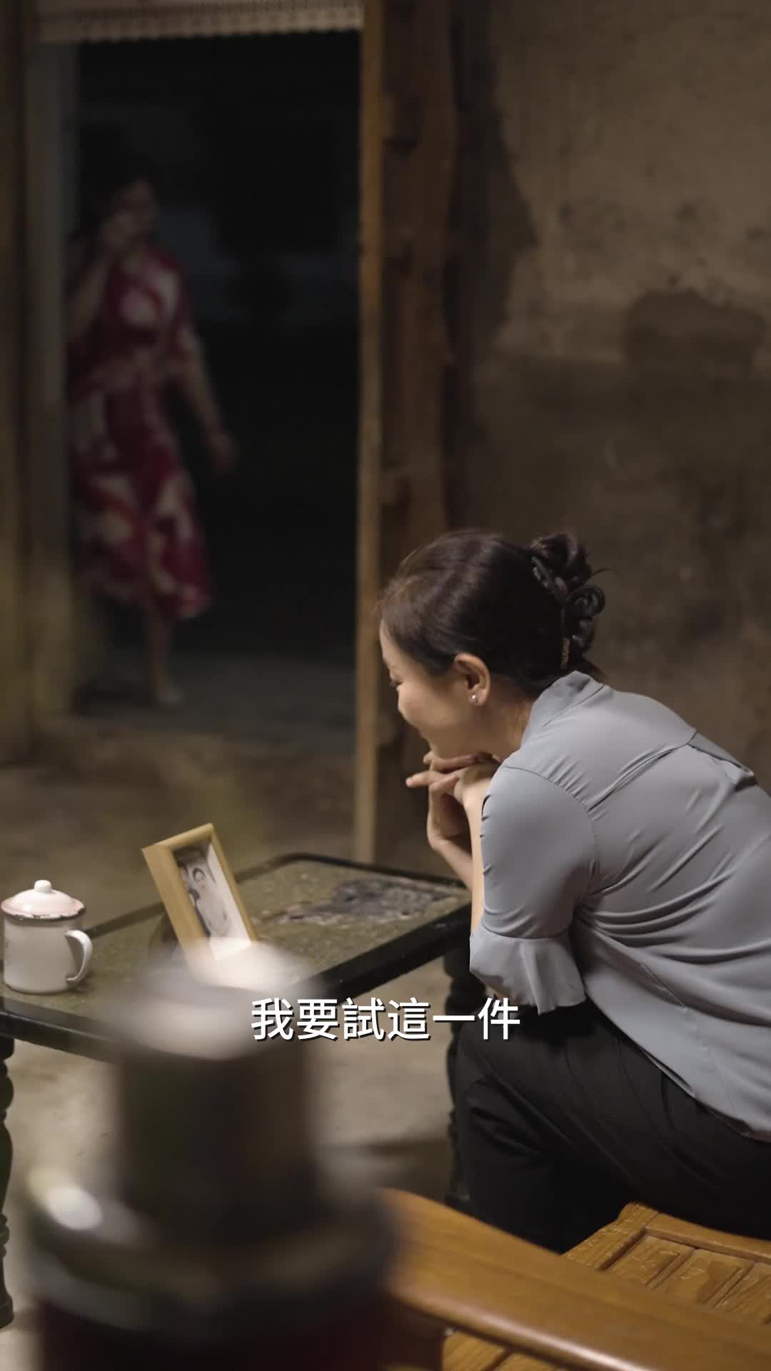 第44集 - 再續前緣：五十再戀首富爸