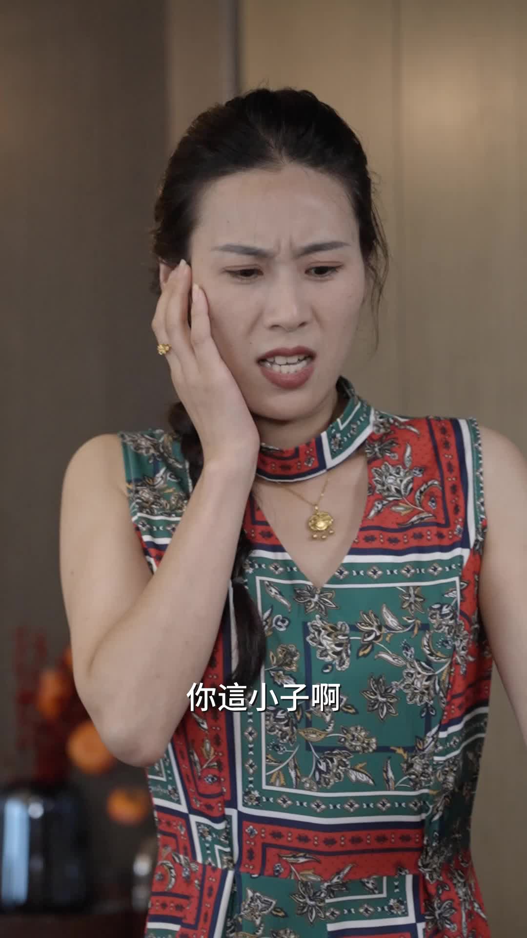 第51集 - 再續前緣：五十再戀首富爸
