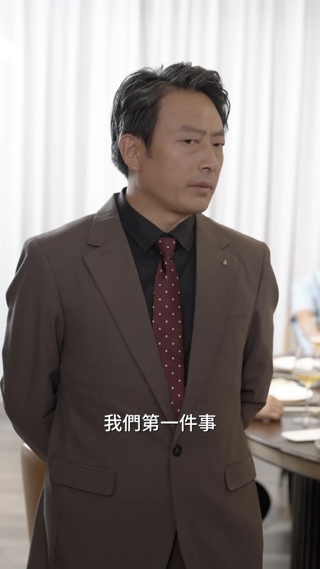 第52集 - 再續前緣：五十再戀首富爸