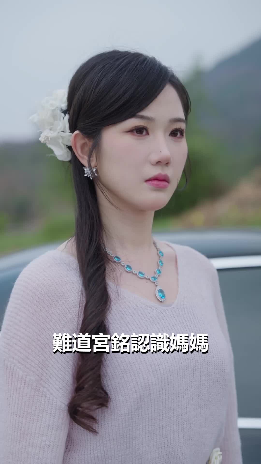 第54集 - 神明護愛