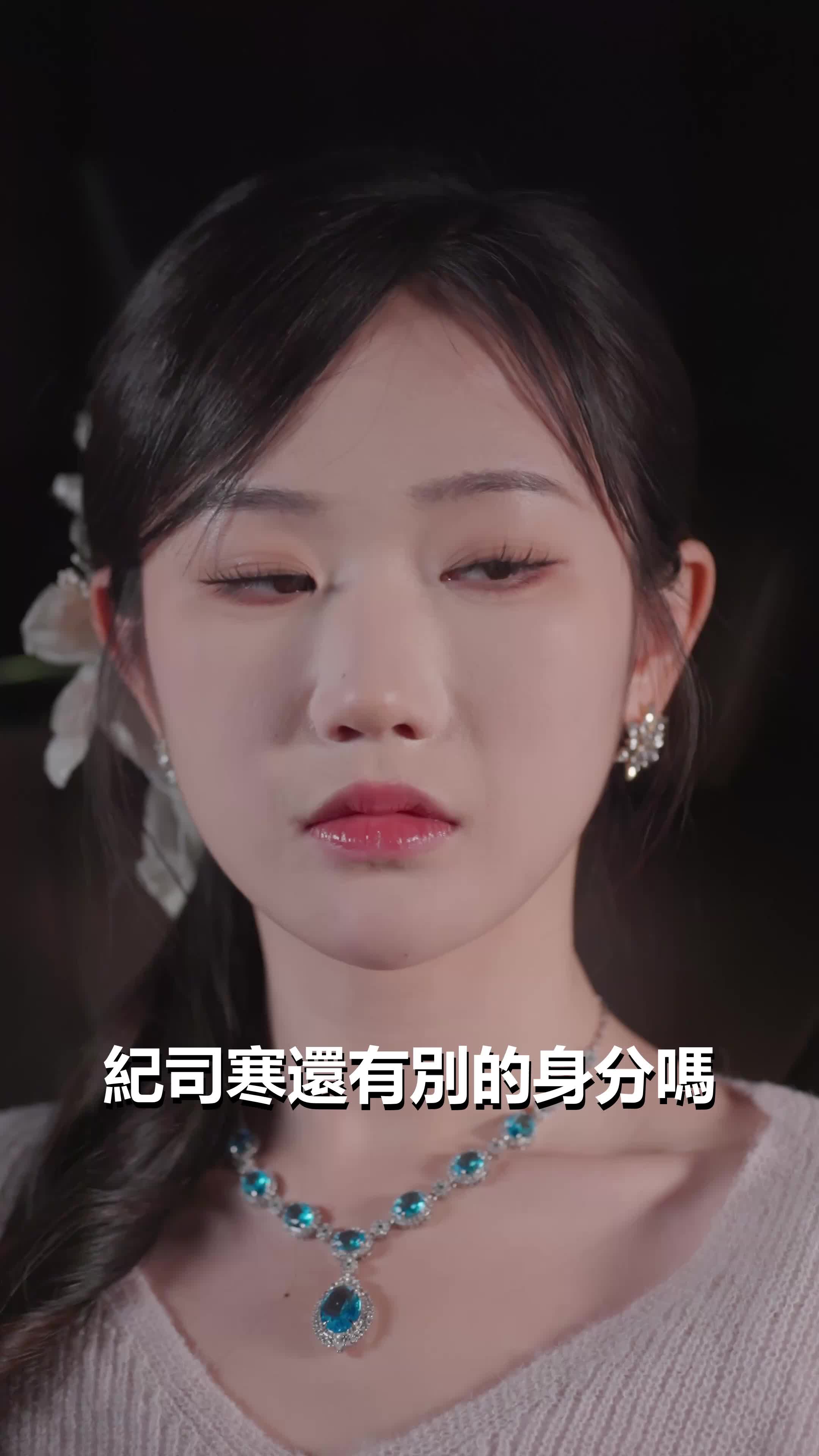 第59集 - 神明護愛