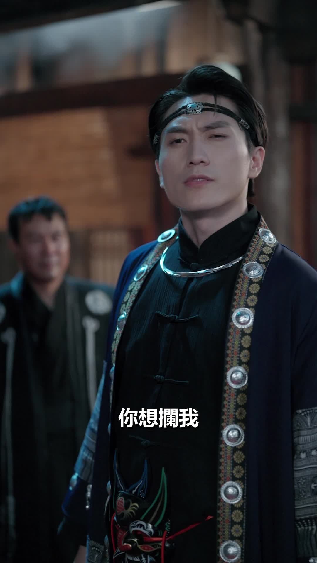 第17集 - 儺戲