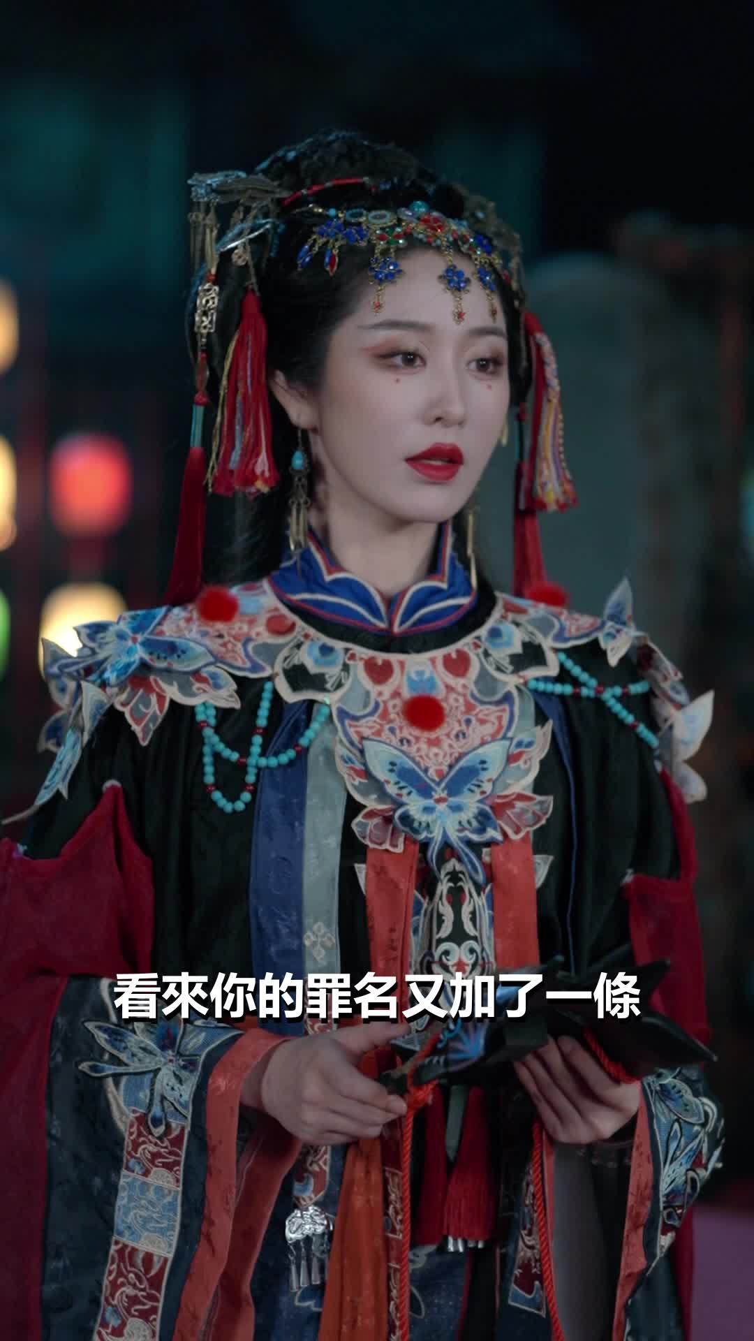 第18集 - 儺戲