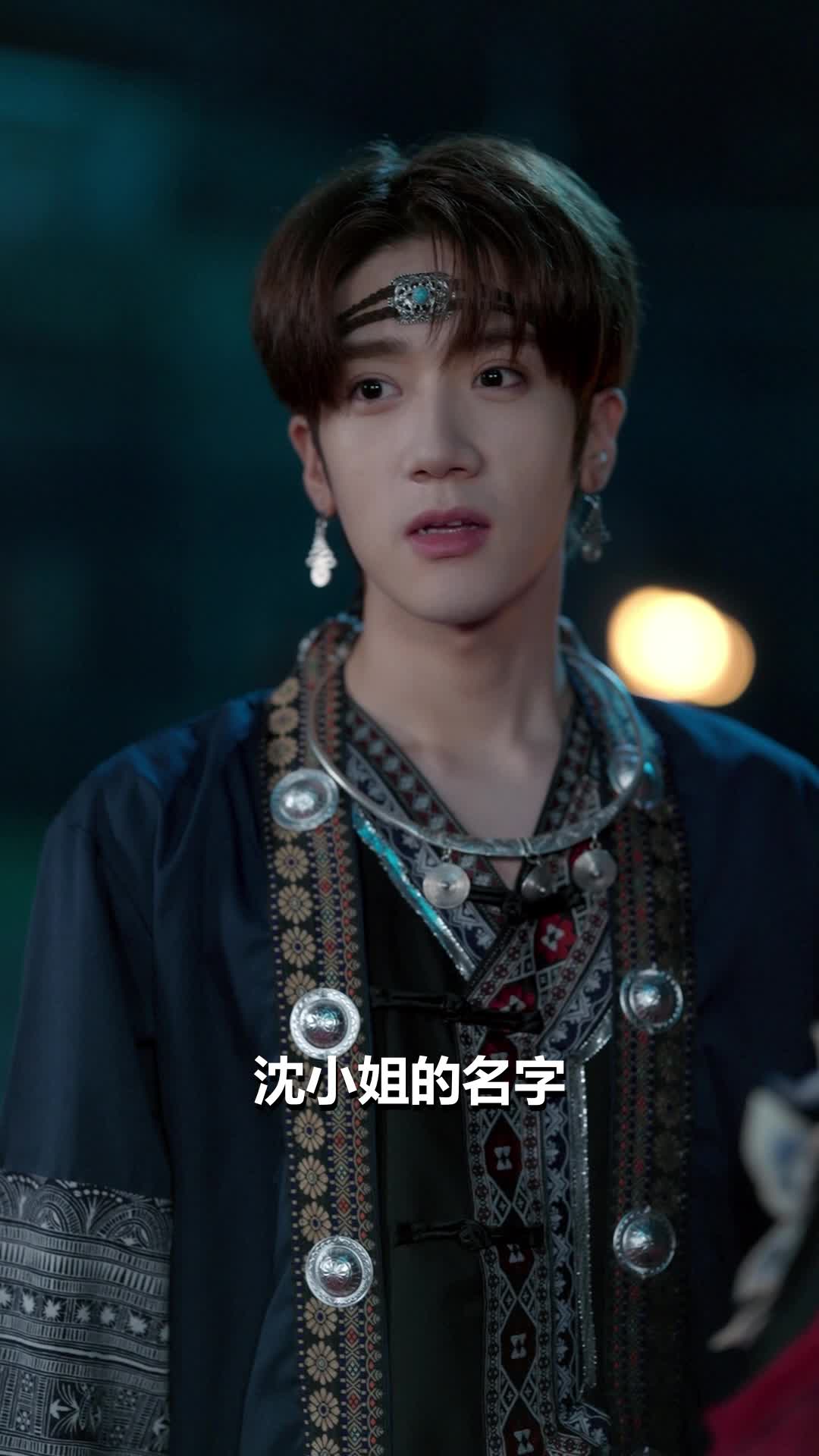 第19集 - 儺戲